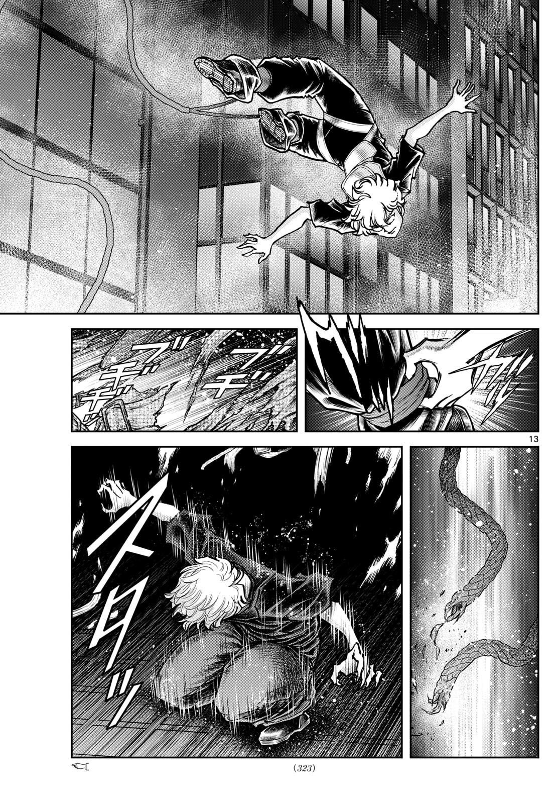 Vampidol Tagiru - Chapter 27 - Page 13