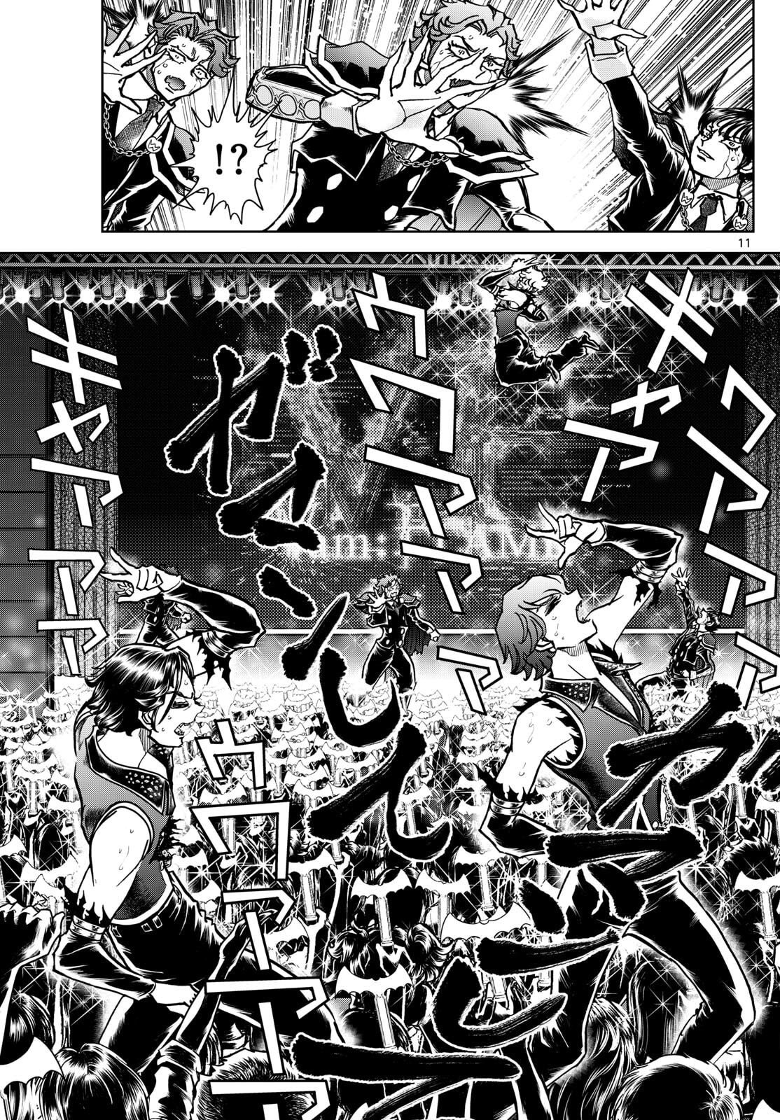 Vampidol Tagiru - Chapter 35 - Page 11