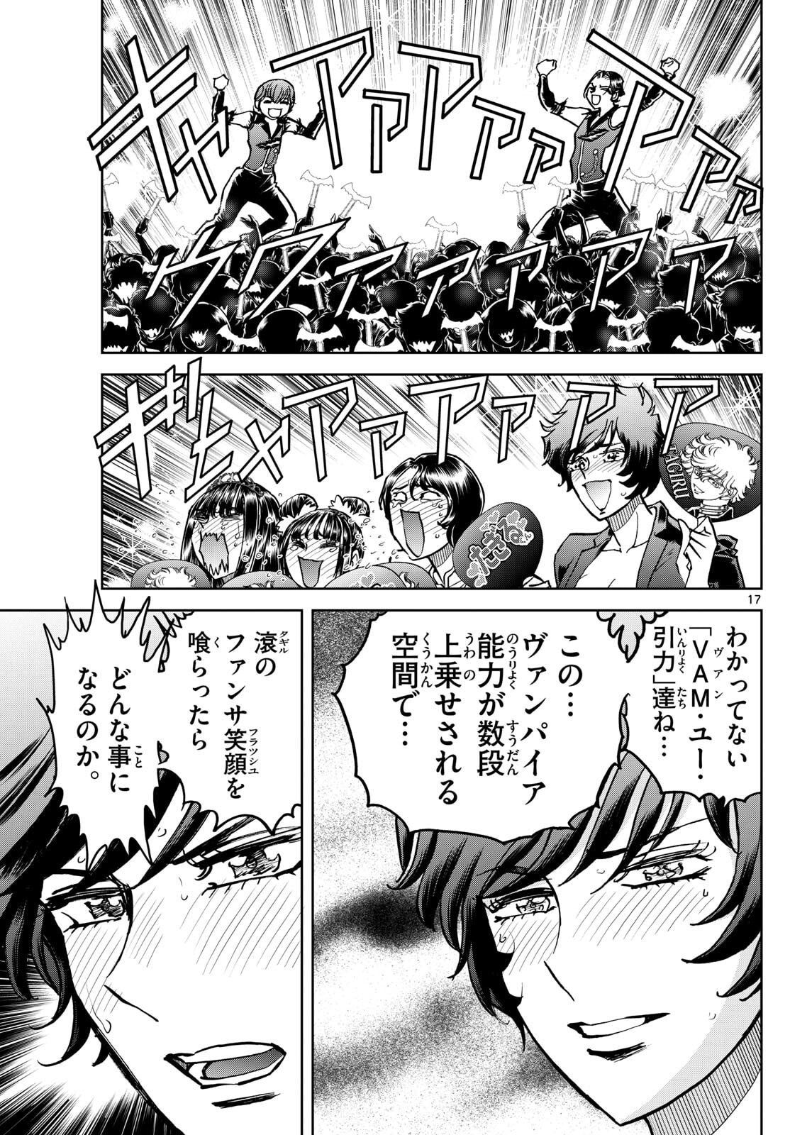 Vampidol Tagiru - Chapter 35 - Page 17