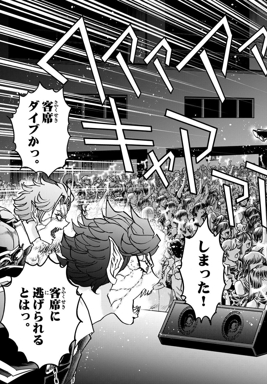 Vampidol Tagiru - Chapter 35 - Page 9