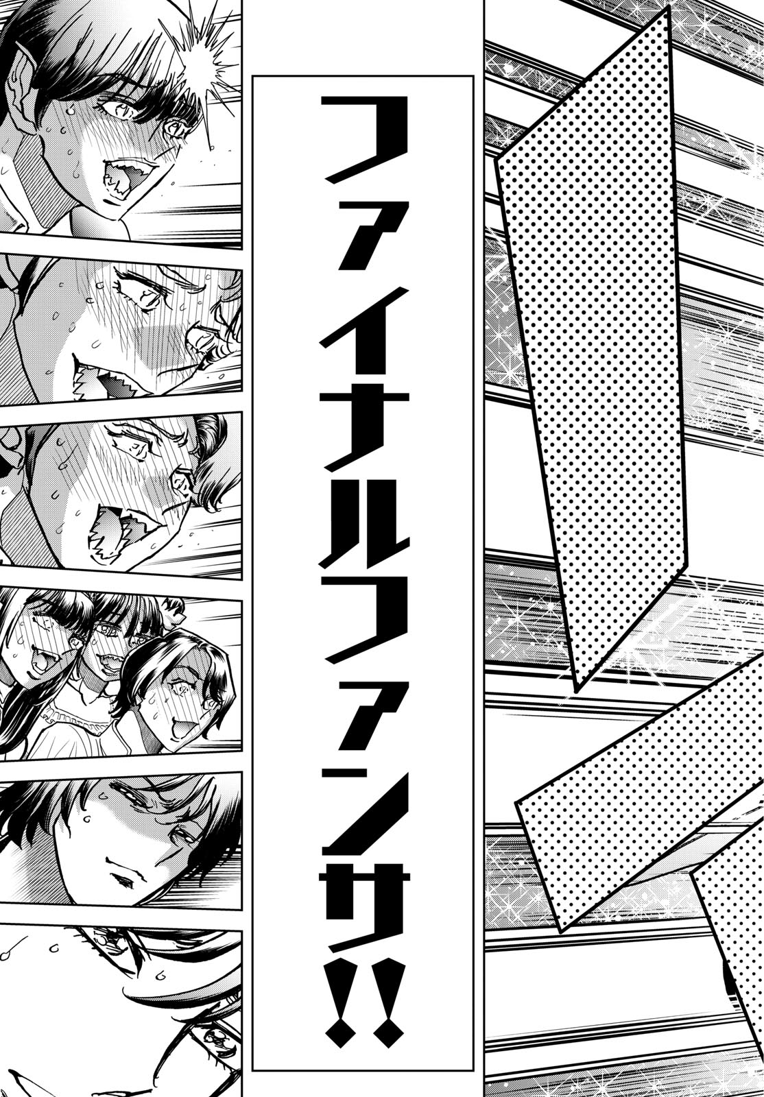 Vampidol Tagiru - Chapter 36 - Page 15