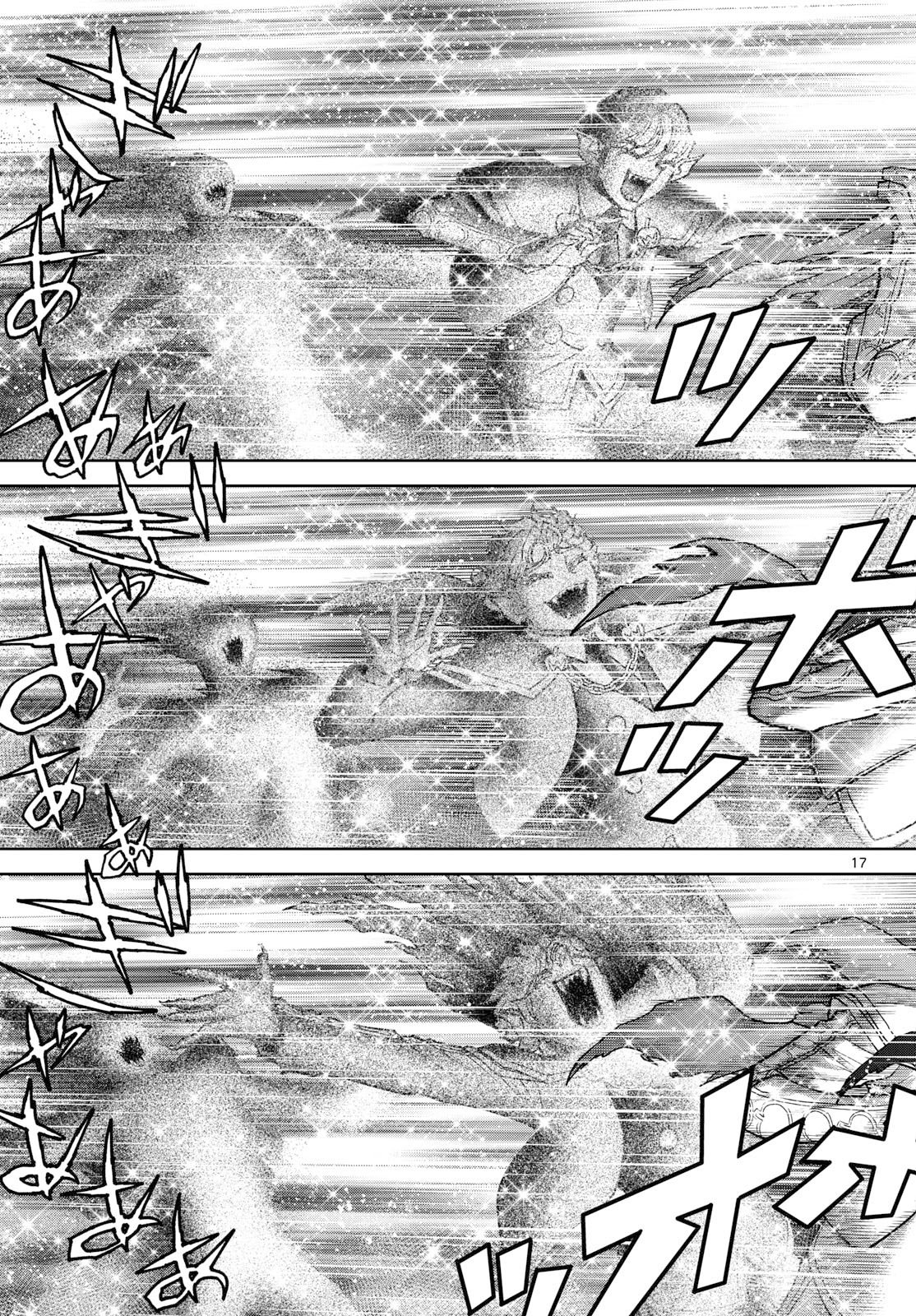 Vampidol Tagiru - Chapter 36 - Page 17