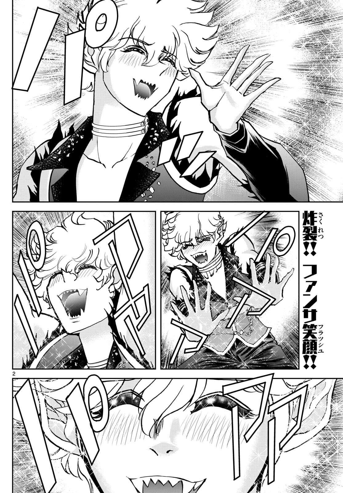 Vampidol Tagiru - Chapter 37 - Page 2