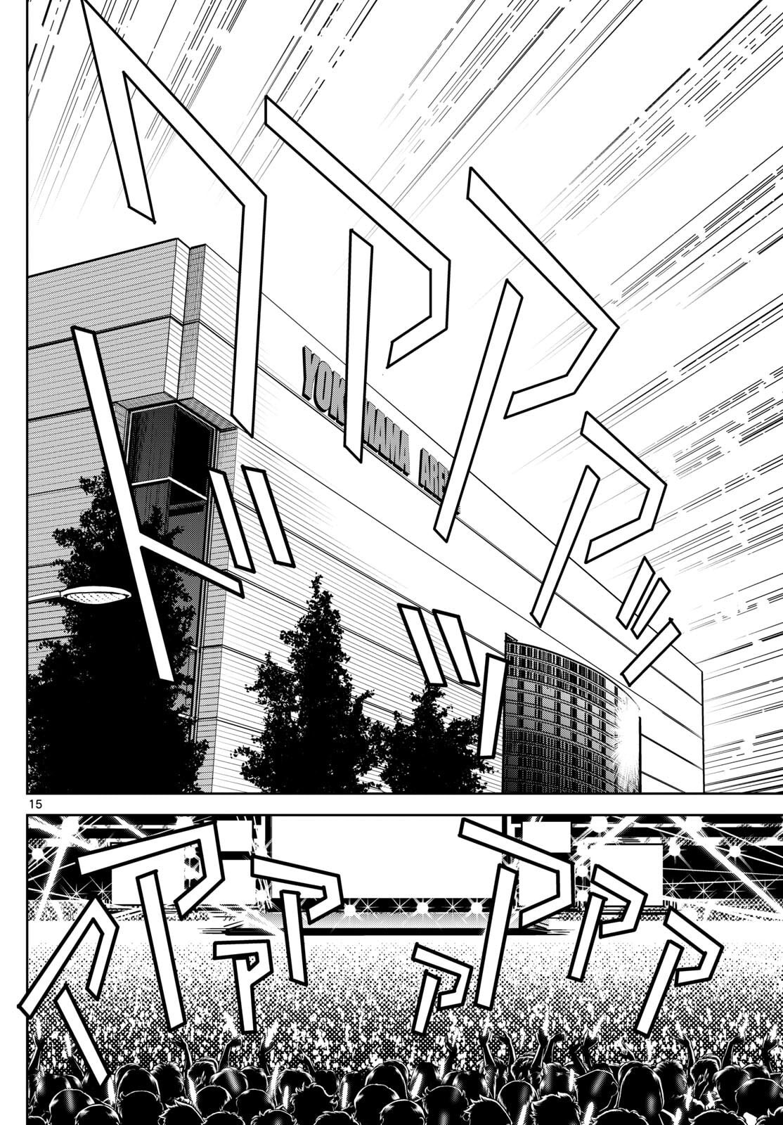 Vampidol Tagiru - Chapter 38 - Page 15