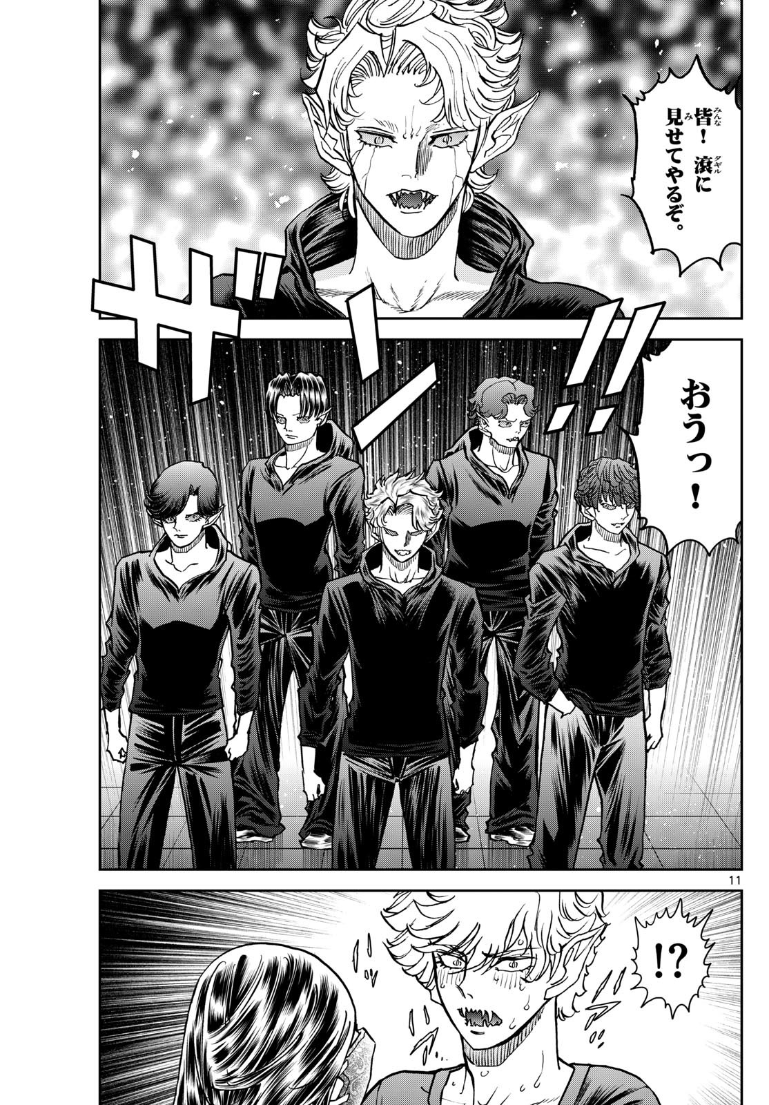 Vampidol Tagiru - Chapter 4 - Page 11