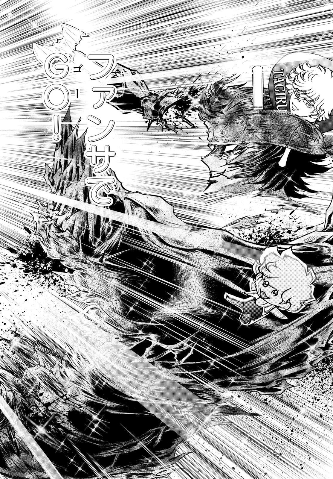 Vampidol Tagiru - Chapter 42 - Page 14