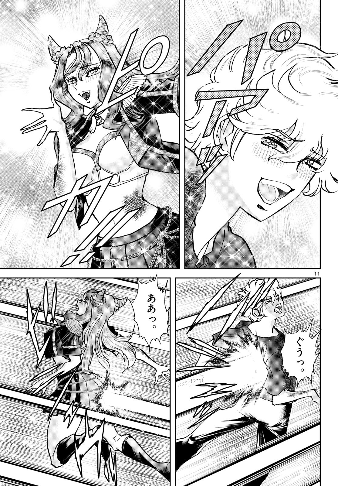 Vampidol Tagiru - Chapter 45 - Page 11