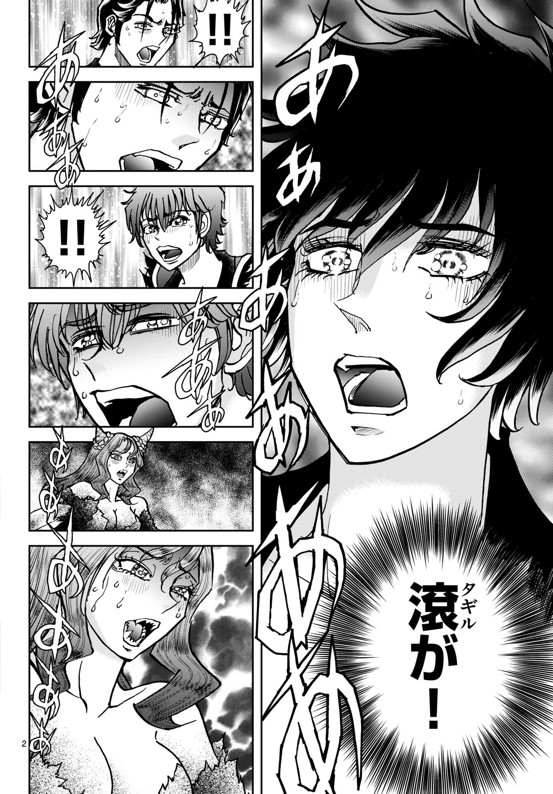 Vampidol Tagiru - Chapter 46 - Page 2