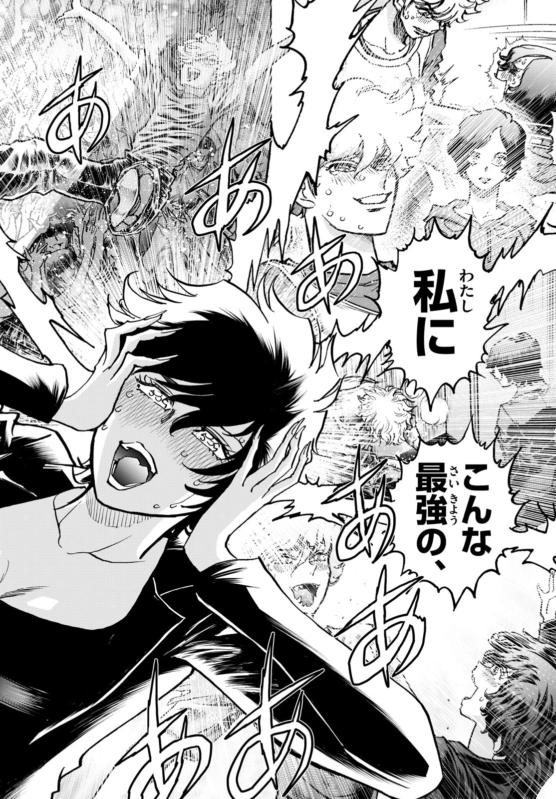 Vampidol Tagiru - Chapter 46 - Page 4