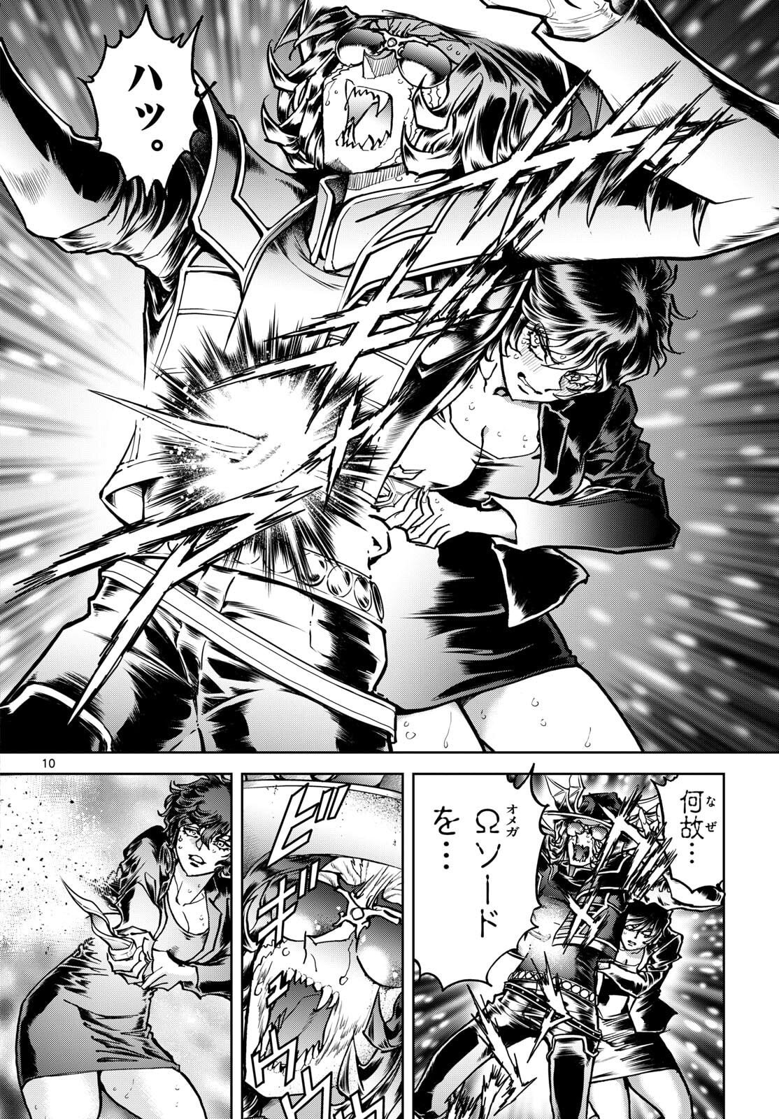Vampidol Tagiru - Chapter 47 - Page 10
