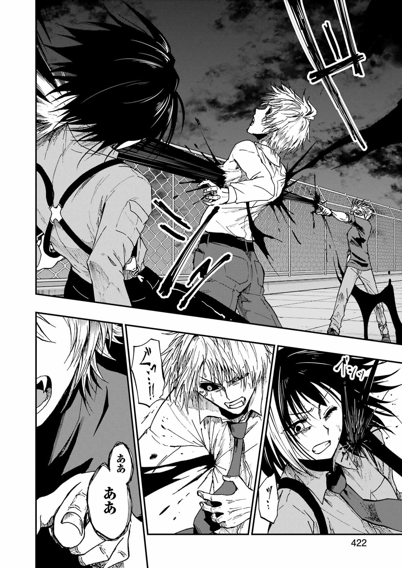 VAMPXIA - Chapter 23 - Page 20