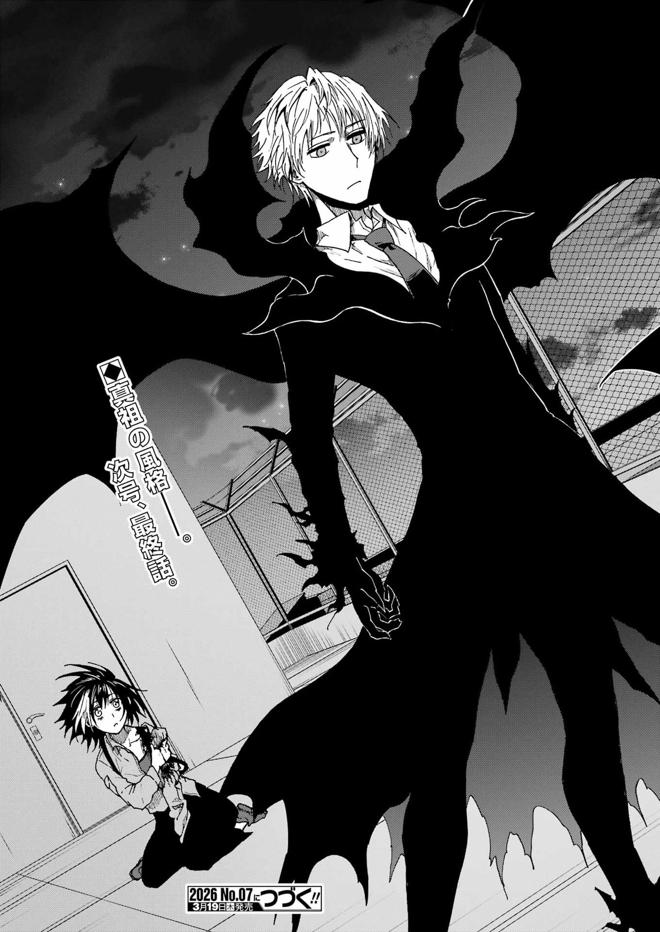 VAMPXIA - Chapter 23 - Page 27