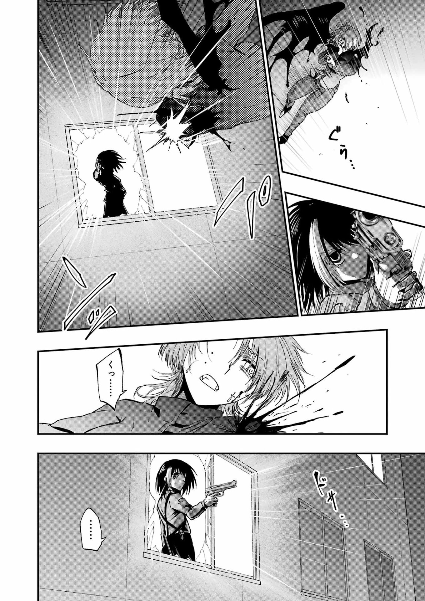 VAMPXIA - Chapter 23 - Page 6