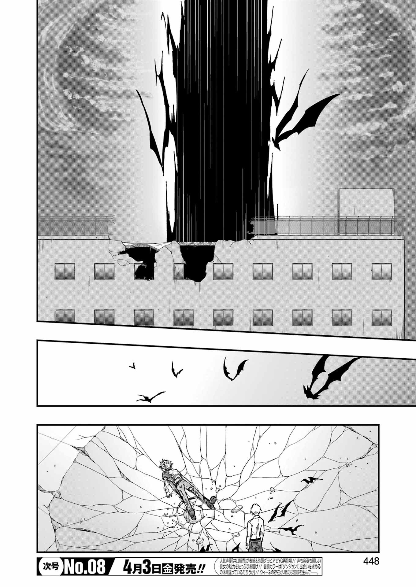 VAMPXIA - Chapter 24 - Page 10