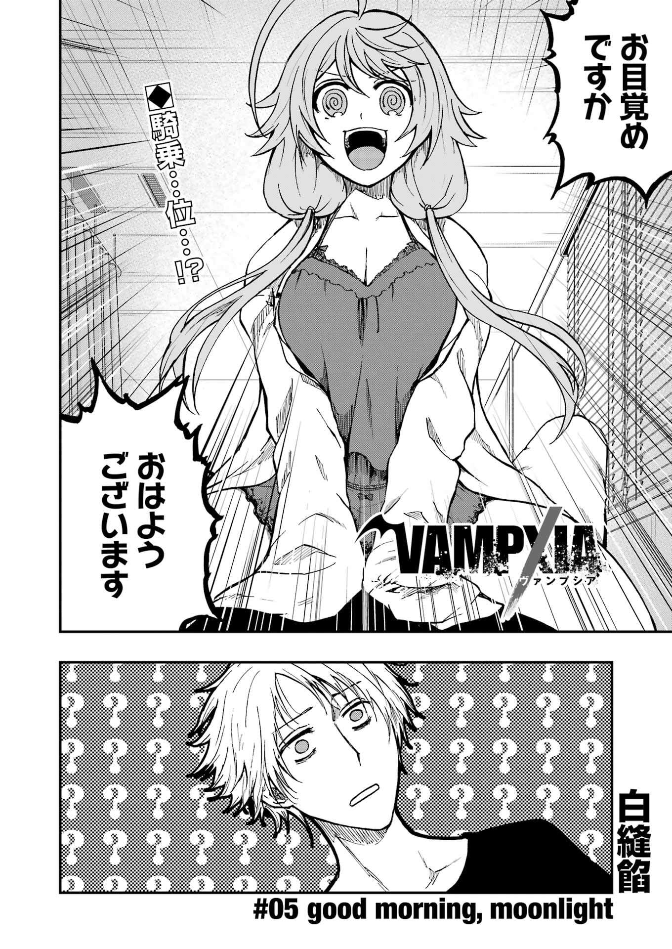 VAMPXIA - Chapter 5 - Page 2