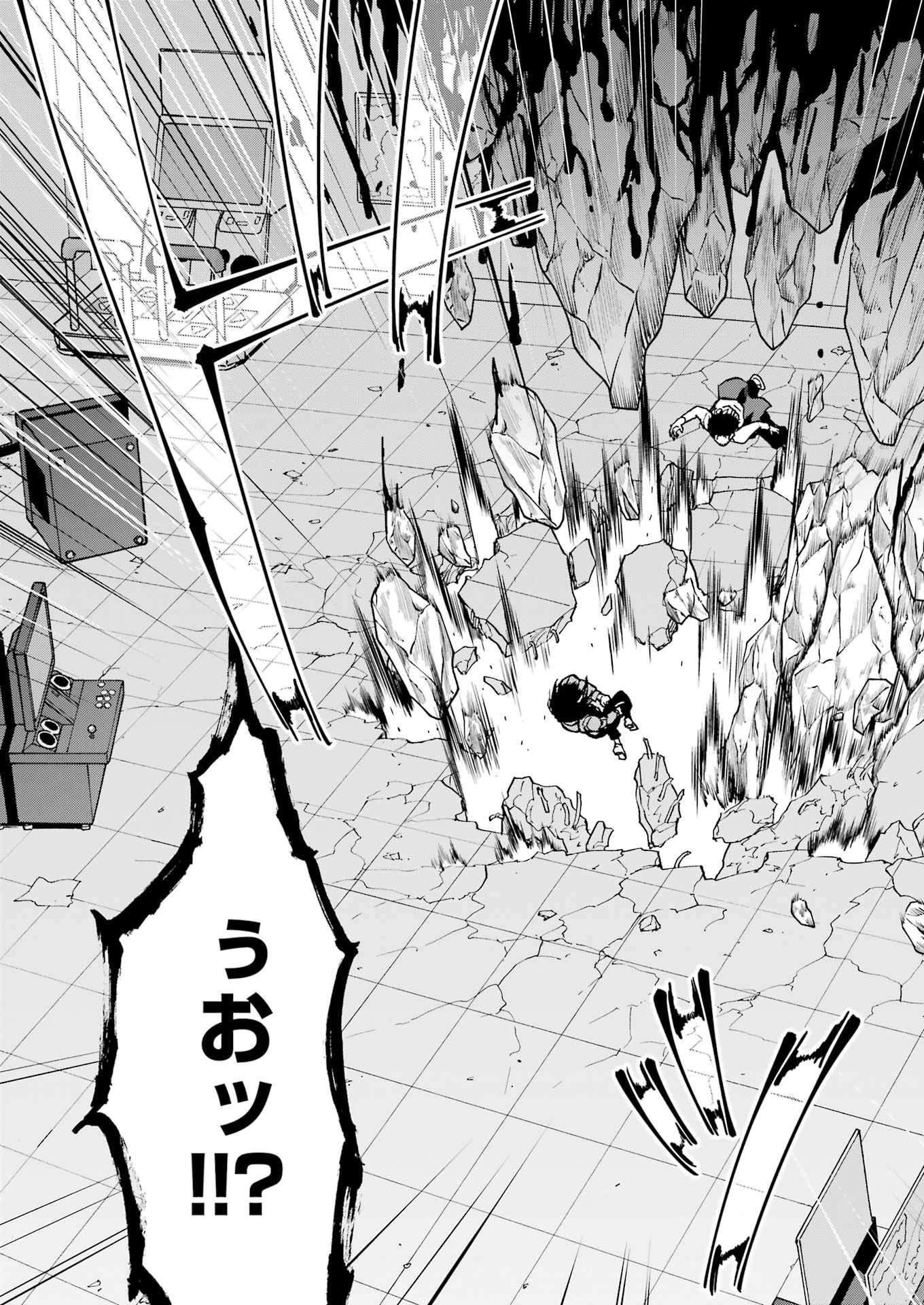 VAMPXIA - Chapter 8 - Page 15