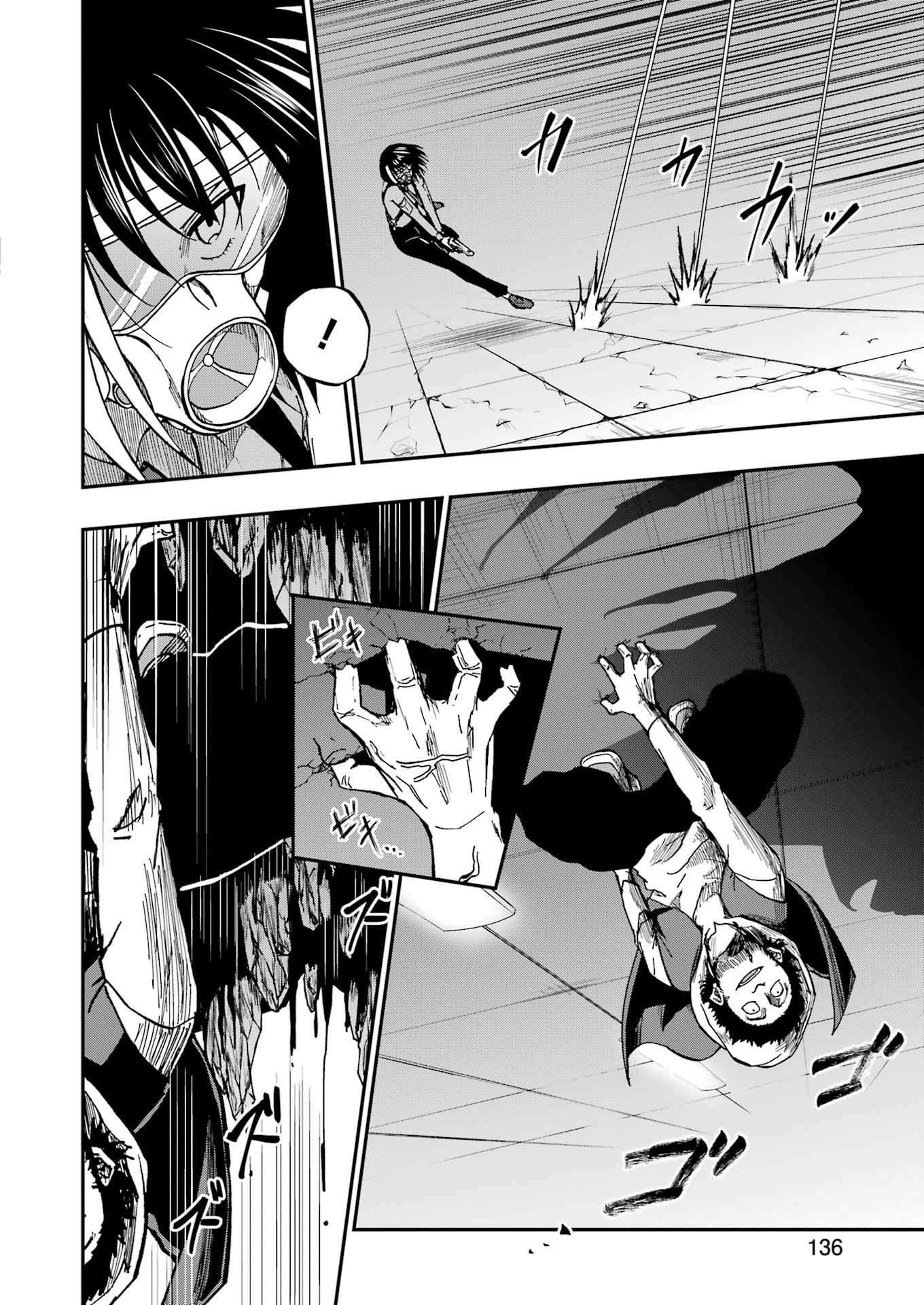 VAMPXIA - Chapter 8 - Page 6