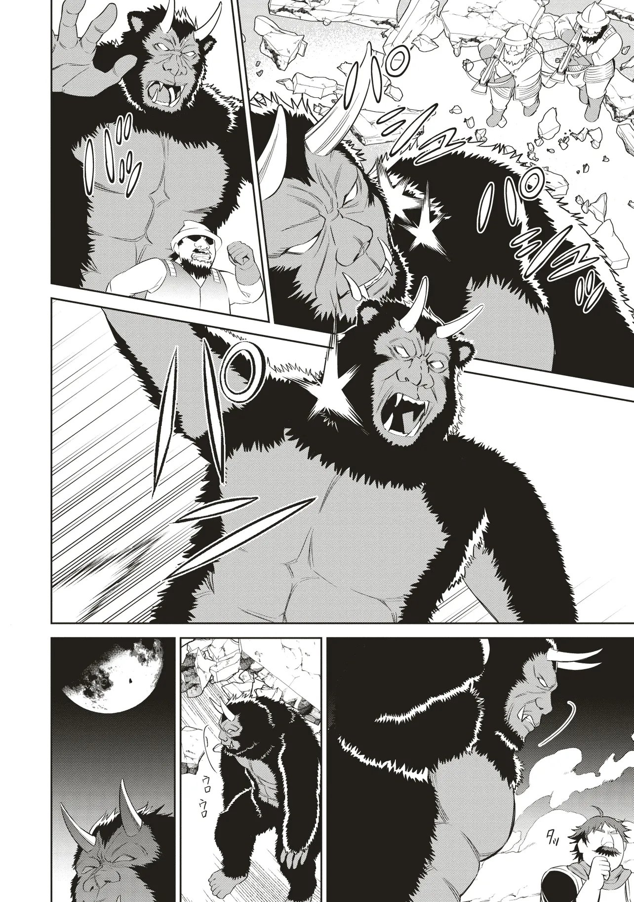 Venus Mission - Moto Koroshiya de Youhei no Chuunen, Yuusha no Ansatsu wo Iraisare Isekai Tensei! - Chapter 15.1 - Page 4