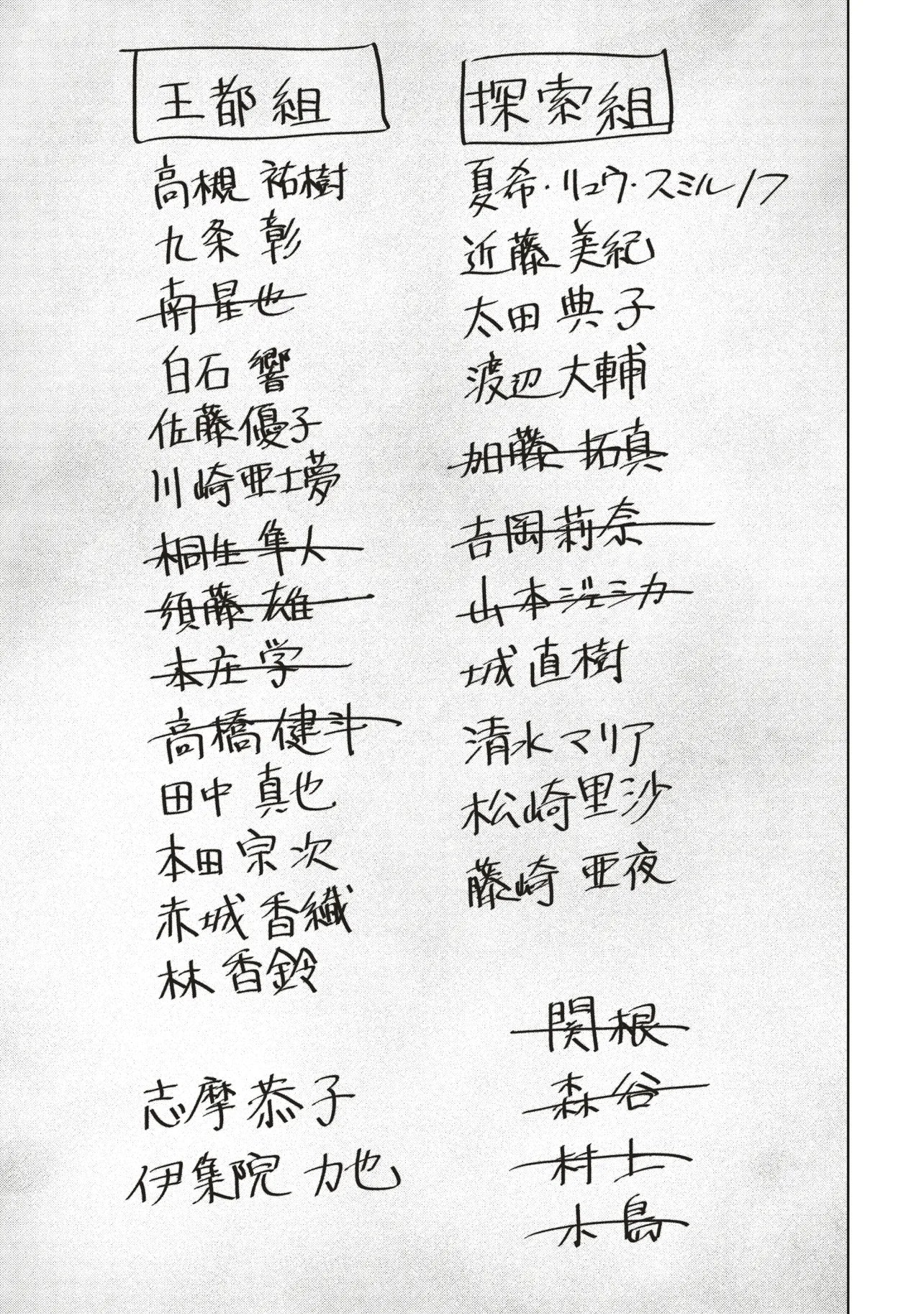 Venus Mission - Moto Koroshiya de Youhei no Chuunen, Yuusha no Ansatsu wo Iraisare Isekai Tensei! - Chapter 15.3 - Page 10