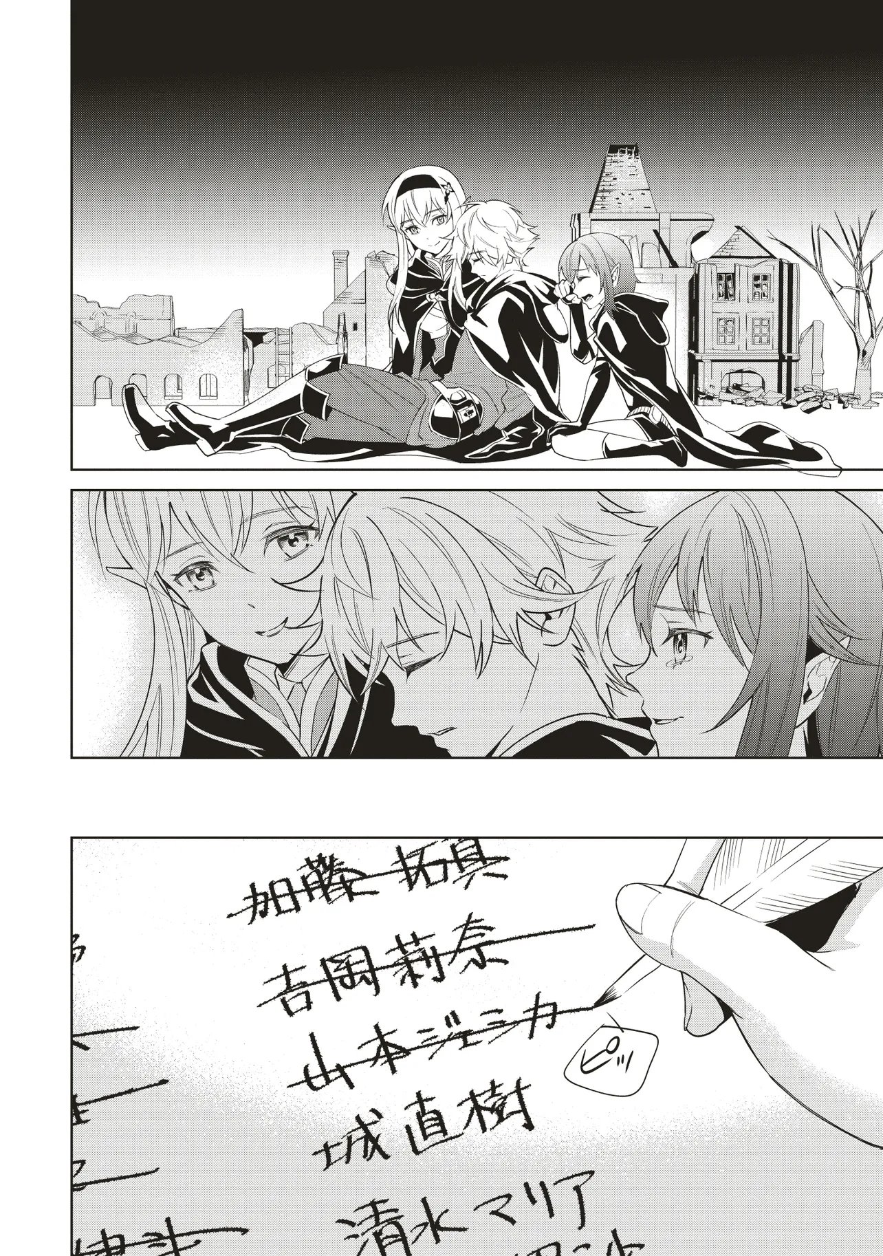 Venus Mission - Moto Koroshiya de Youhei no Chuunen, Yuusha no Ansatsu wo Iraisare Isekai Tensei! - Chapter 15.3 - Page 9