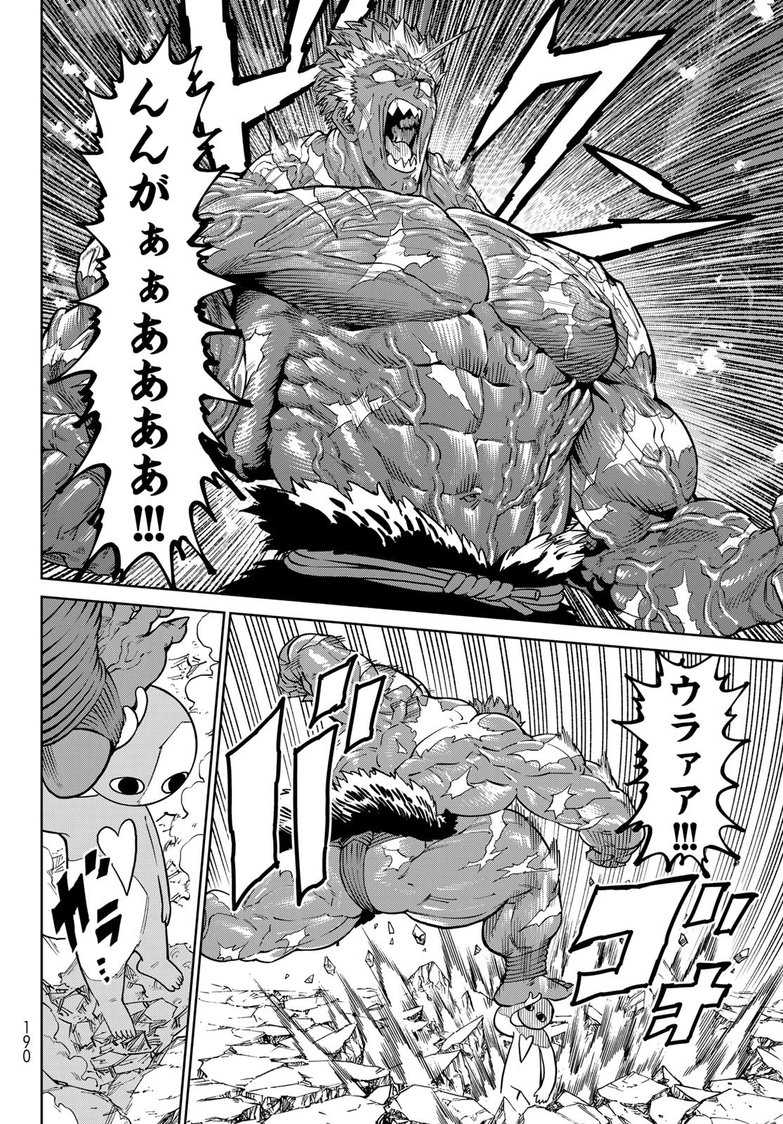 Versus Chap 31 - Next Chap 32