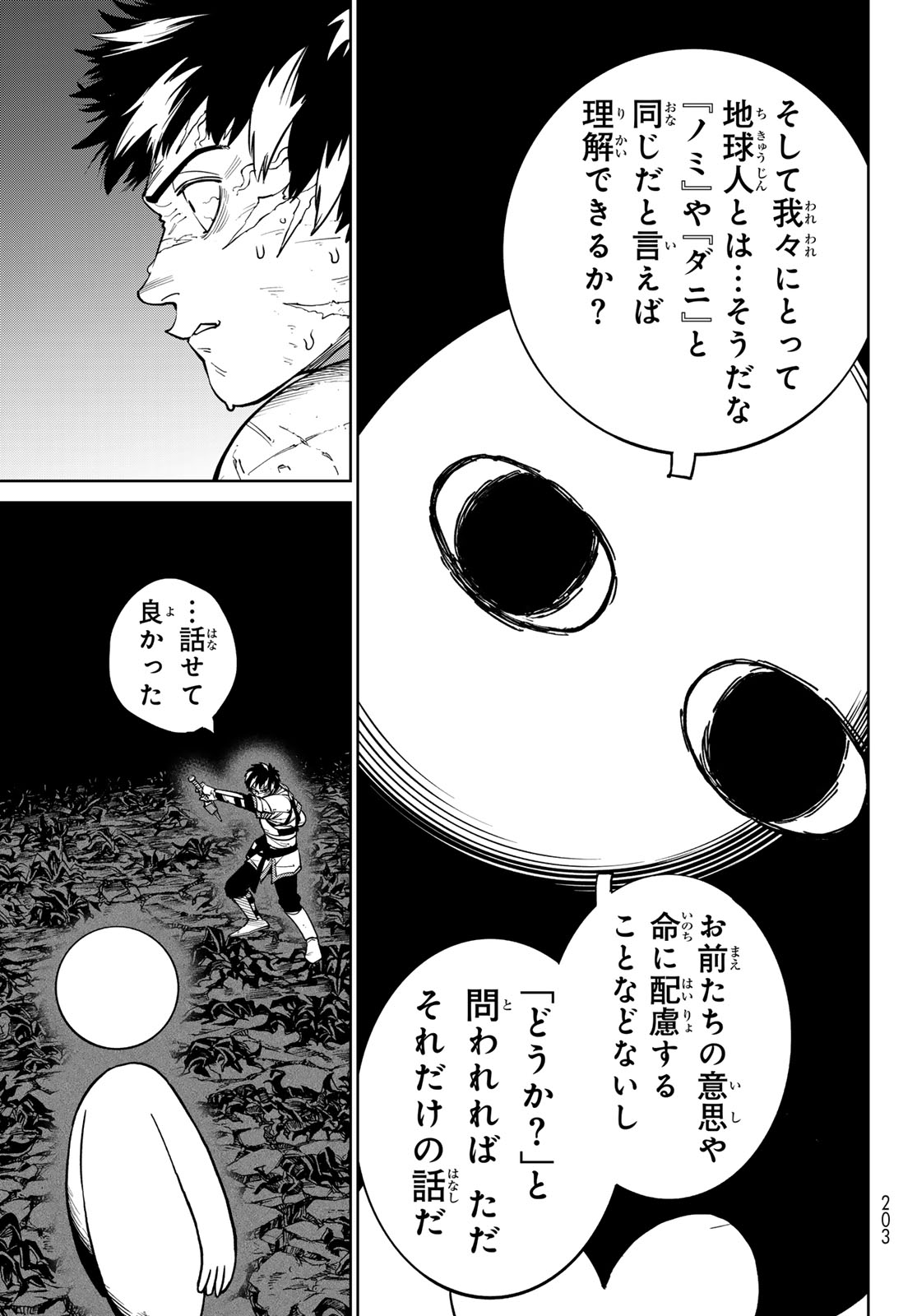 Versus Chap 31 - Next Chap 32