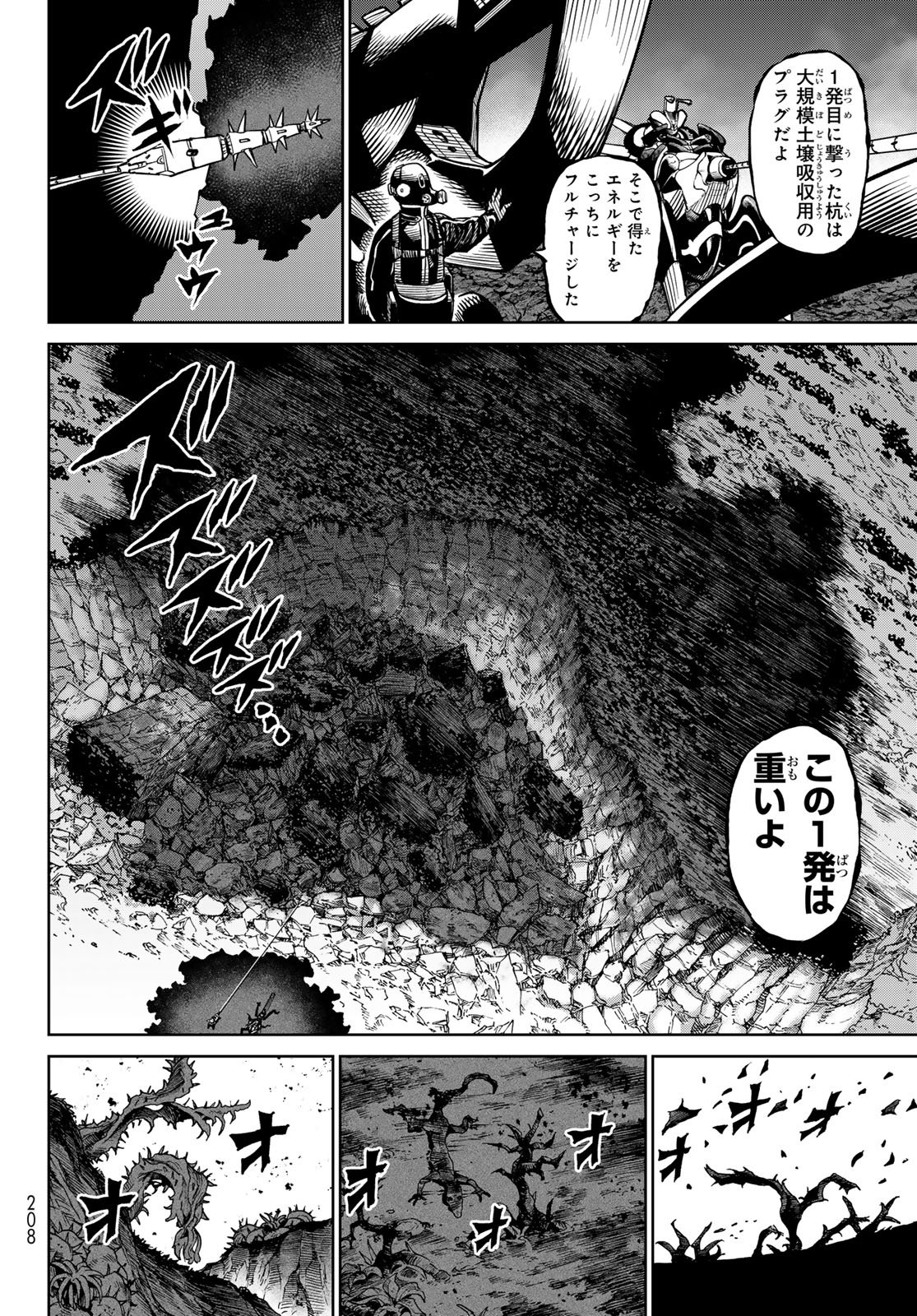 Versus Chap 31 - Next Chap 32