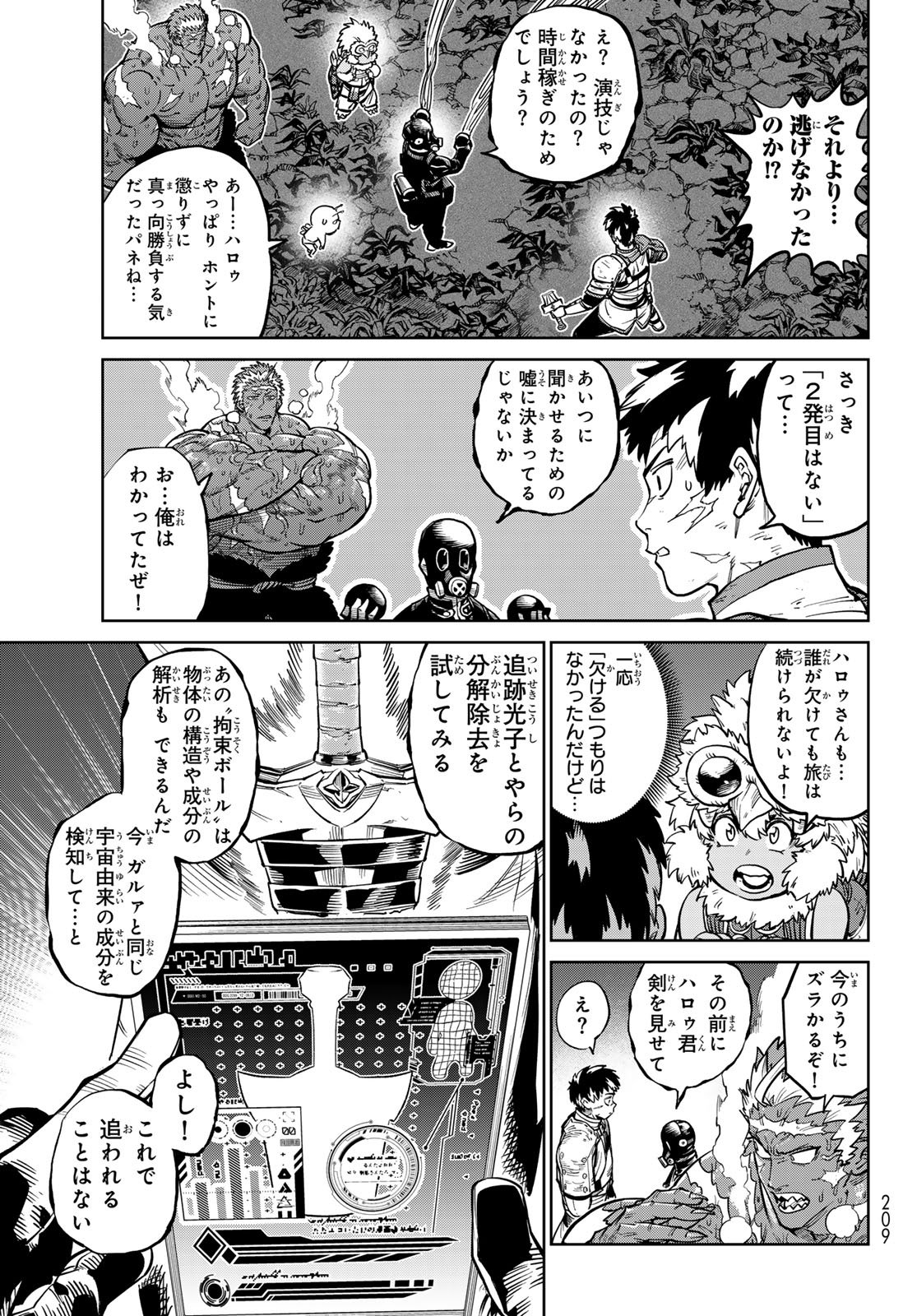 Versus Chap 31 - Next Chap 32