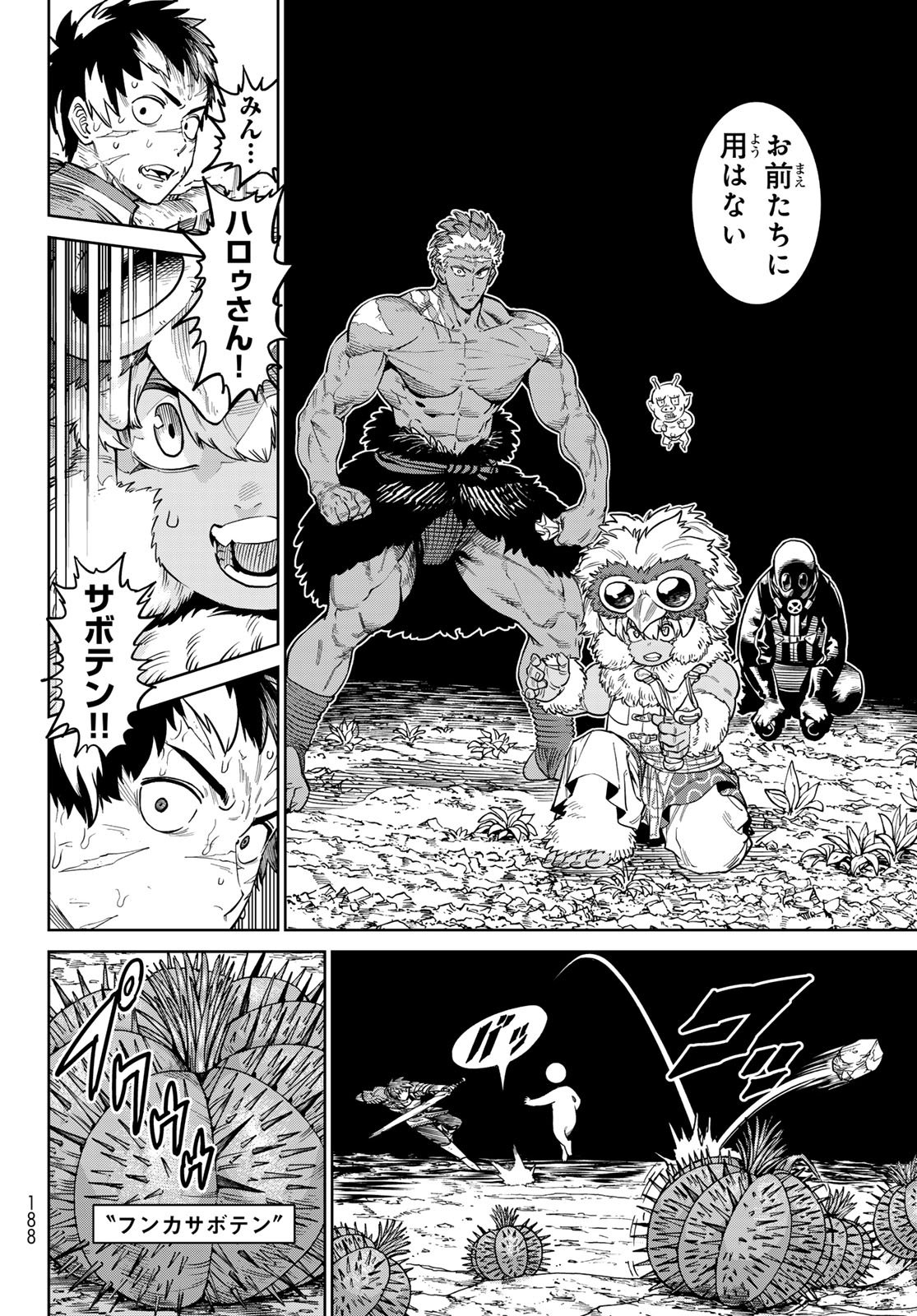 Versus Chap 31 - Next Chap 32