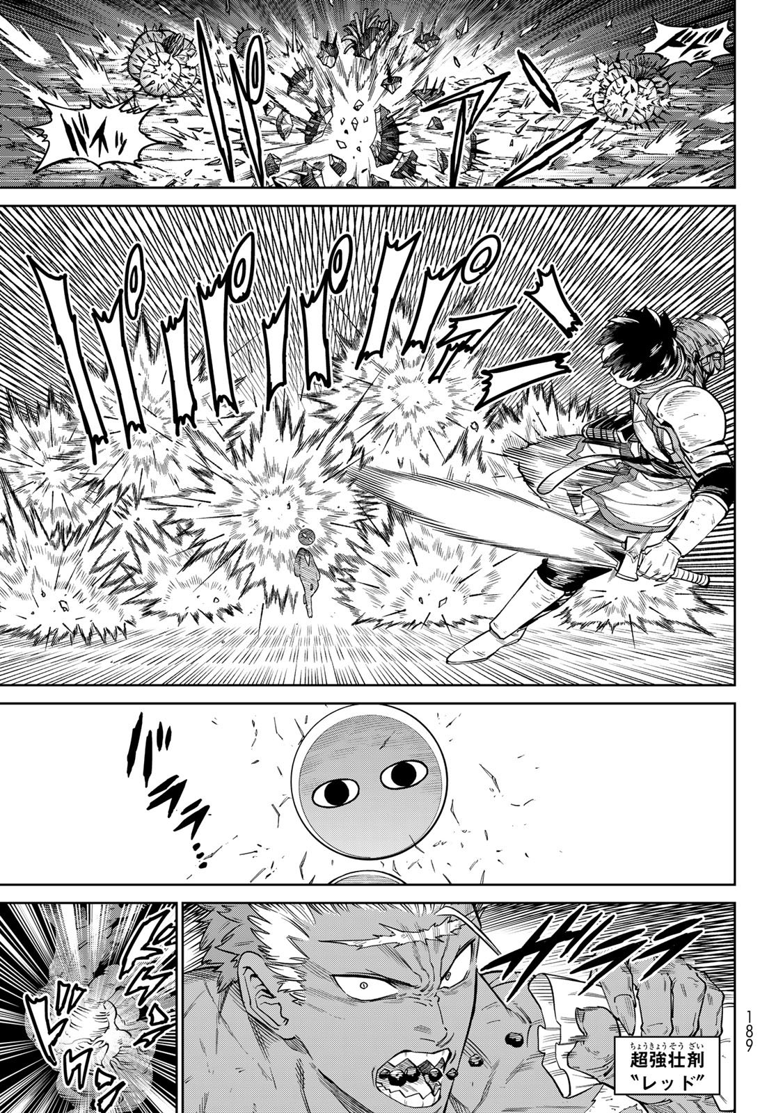 Versus Chap 31 - Next Chap 32