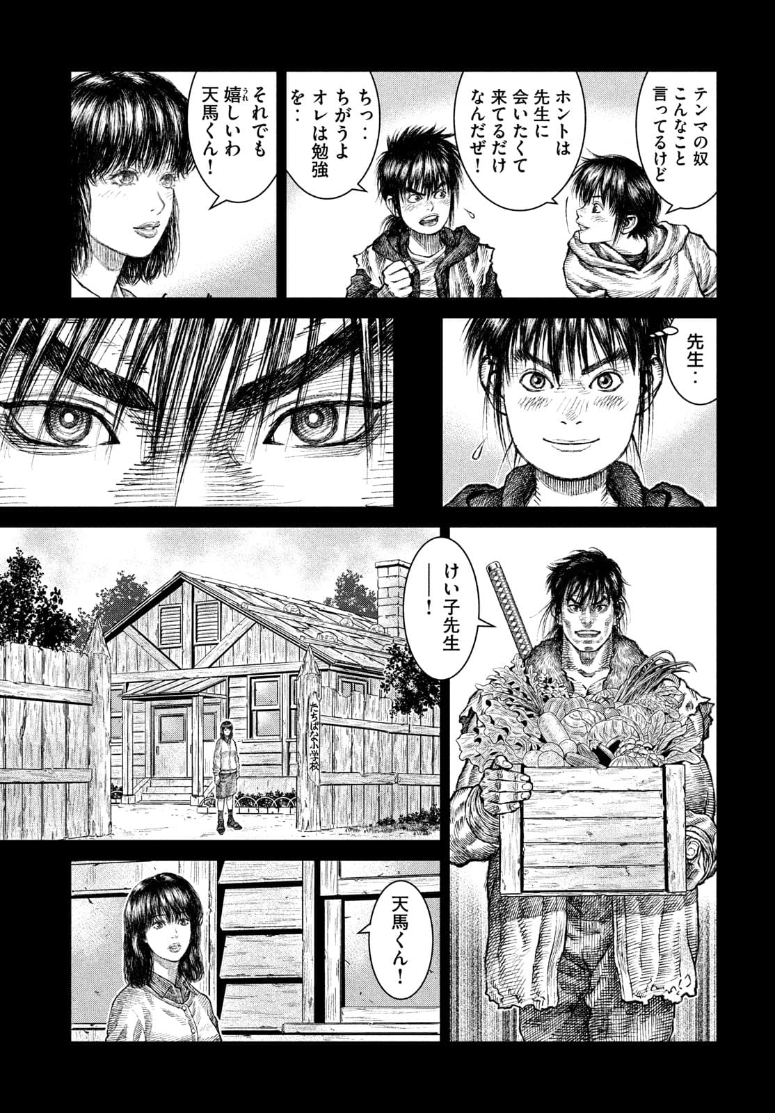 Violence Jack 20XX - Chapter 10 - Page 11