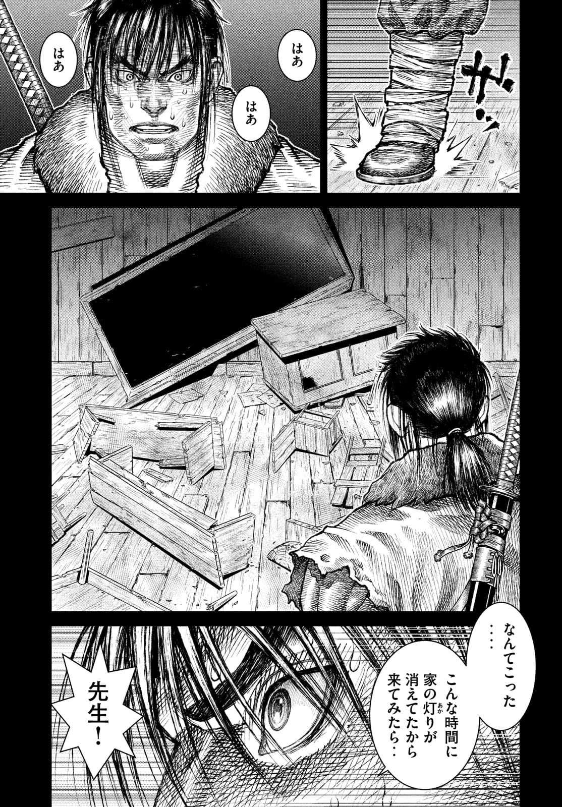 Violence Jack 20XX - Chapter 10 - Page 15