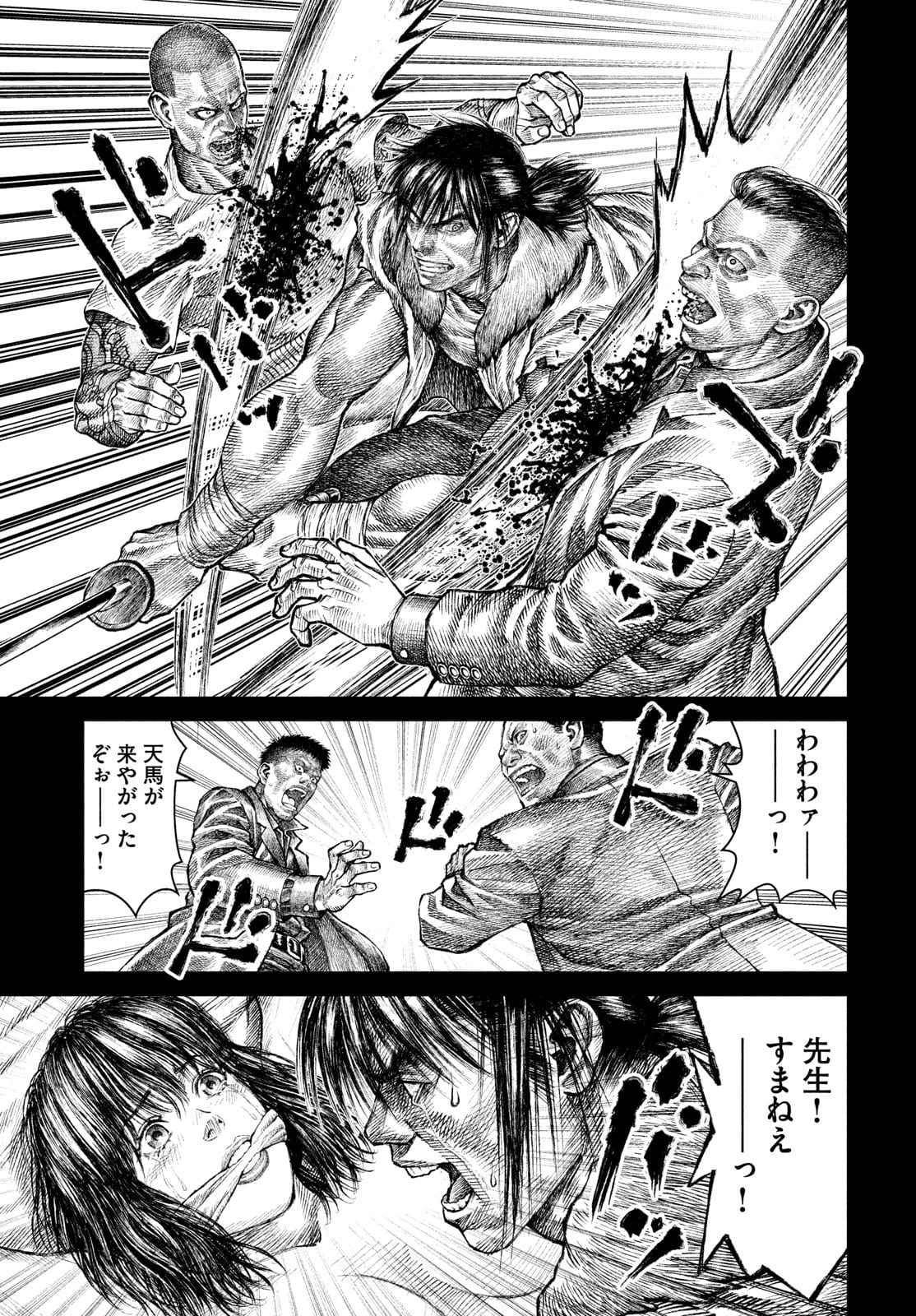 Violence Jack 20XX - Chapter 10 - Page 19