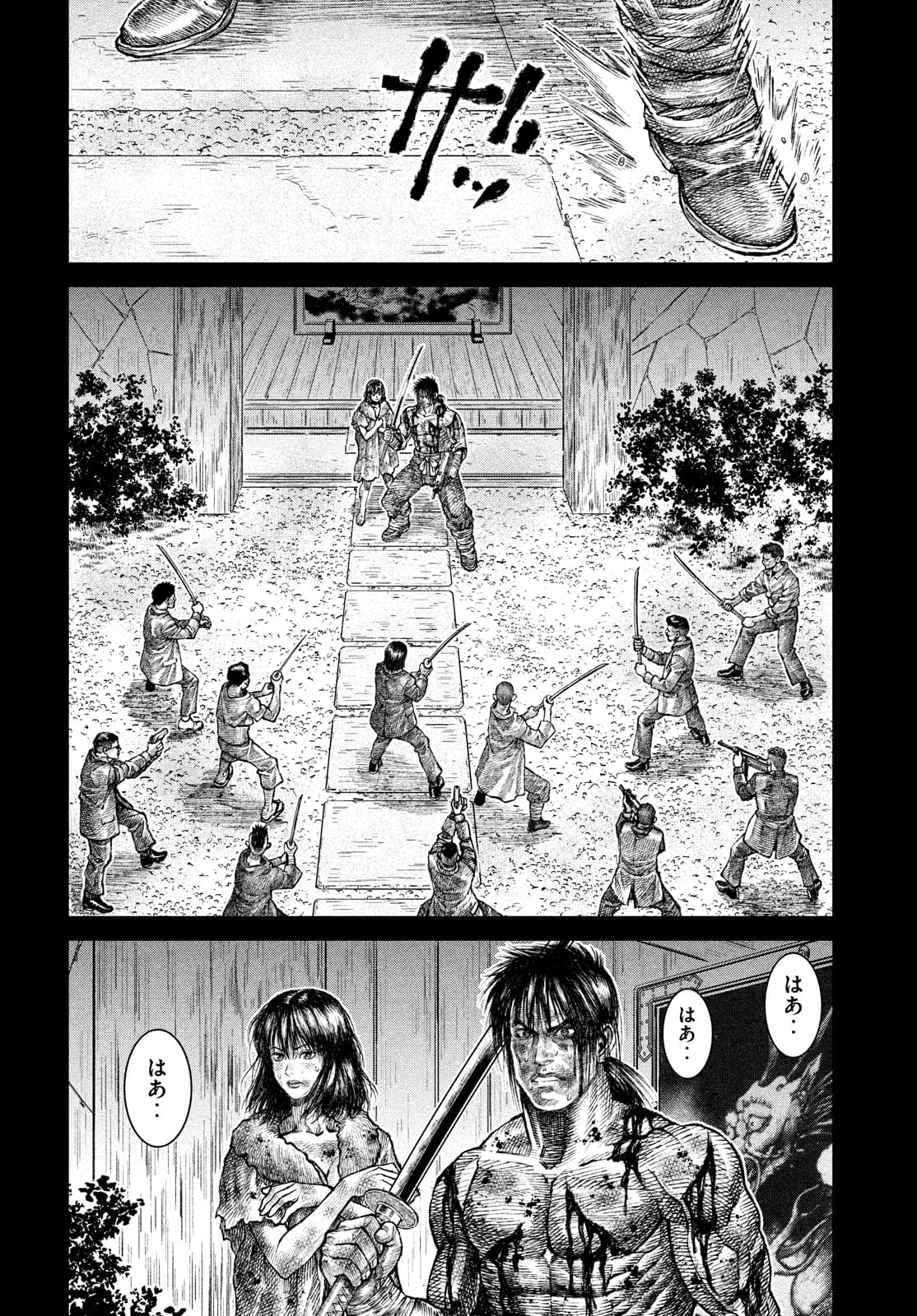 Violence Jack 20XX - Chapter 10 - Page 20