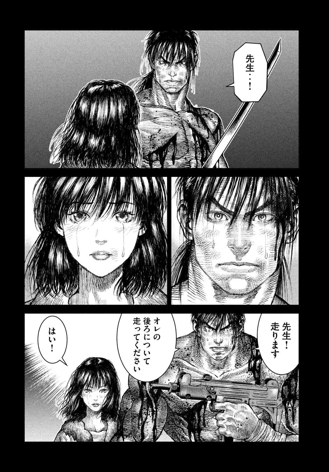 Violence Jack 20XX - Chapter 10 - Page 22