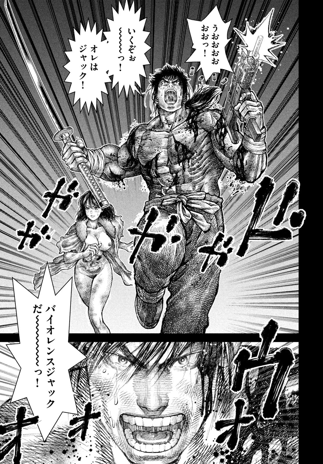 Violence Jack 20XX - Chapter 10 - Page 23