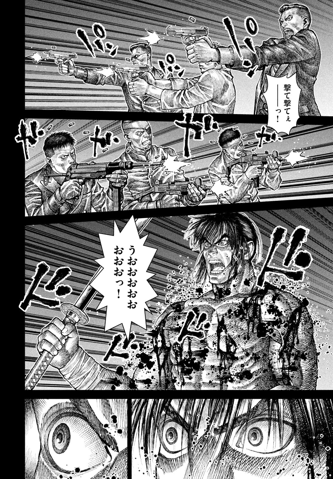 Violence Jack 20XX - Chapter 10 - Page 24