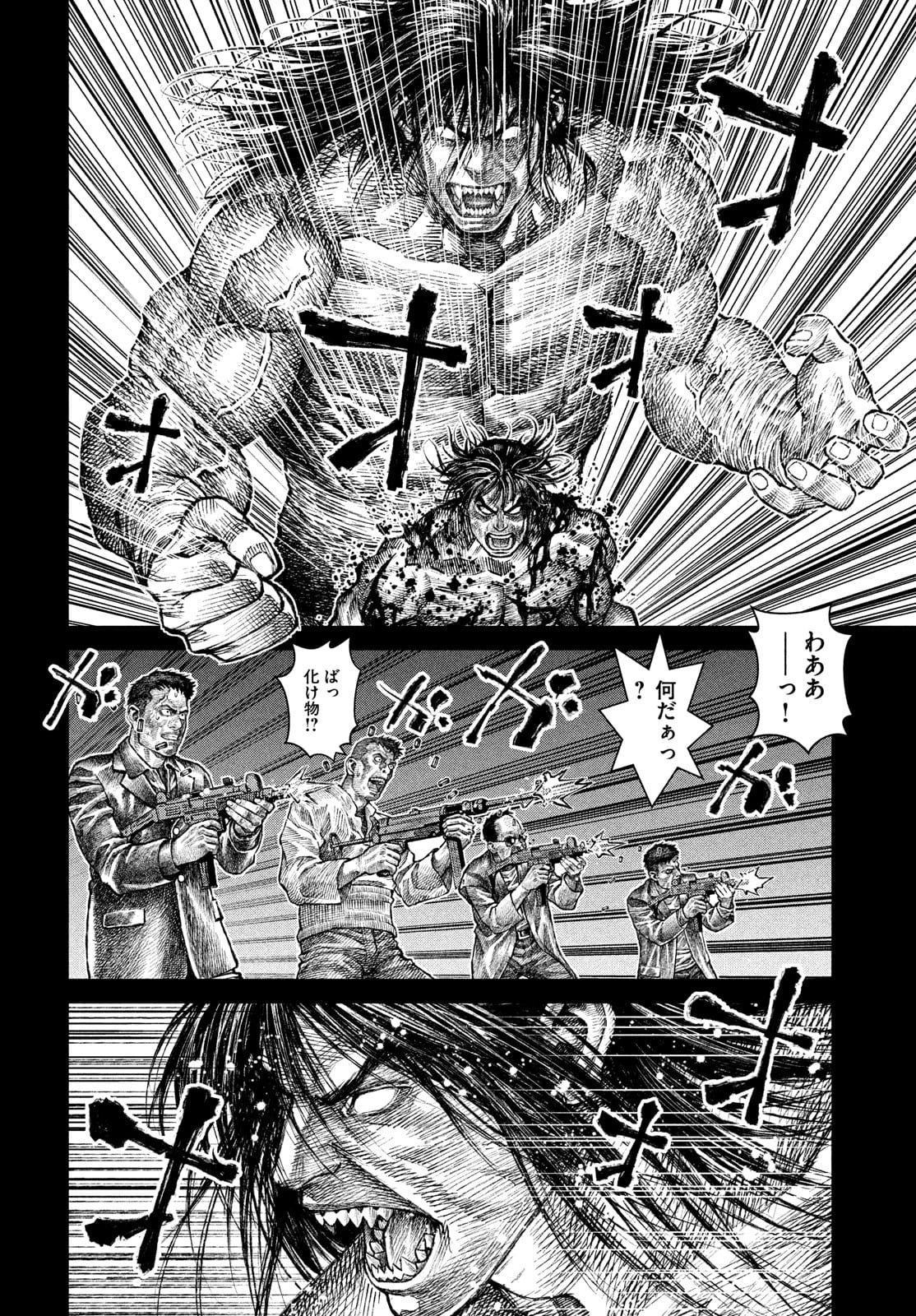 Violence Jack 20XX - Chapter 10 - Page 26