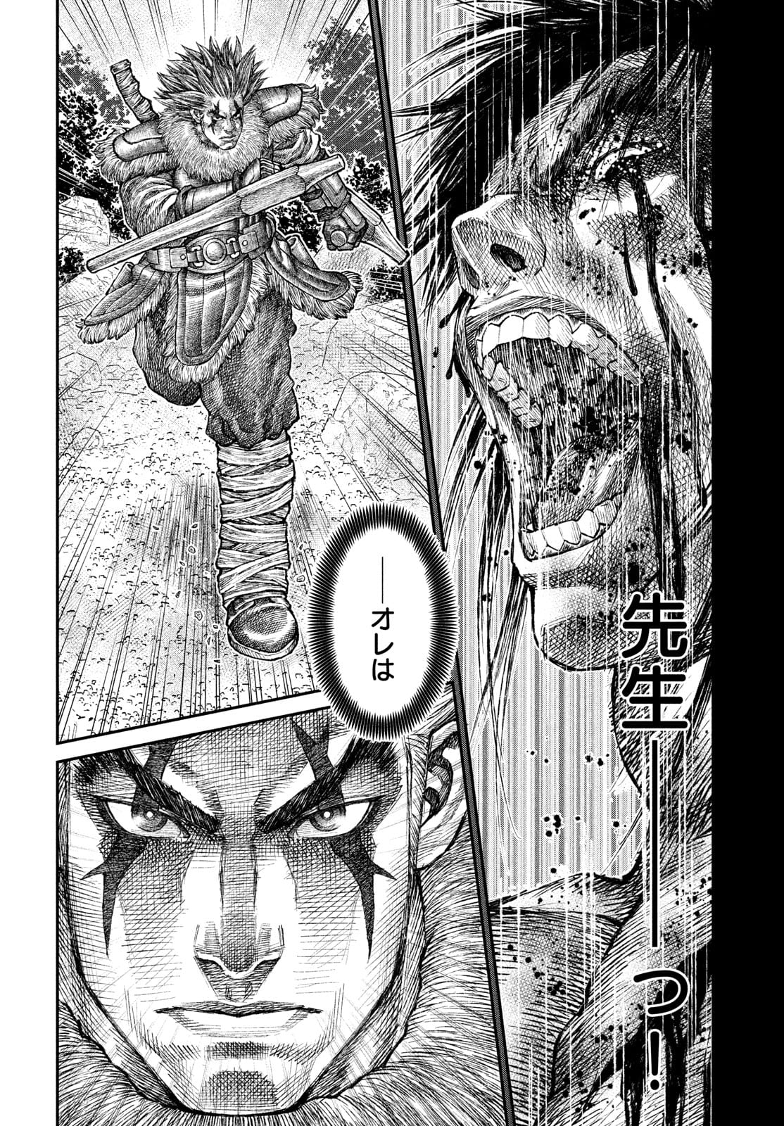 Violence Jack 20XX - Chapter 10 - Page 28