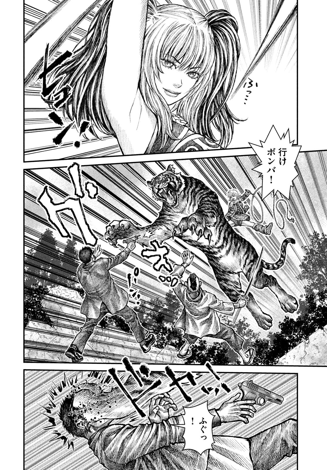 Violence Jack 20XX - Chapter 10 - Page 30