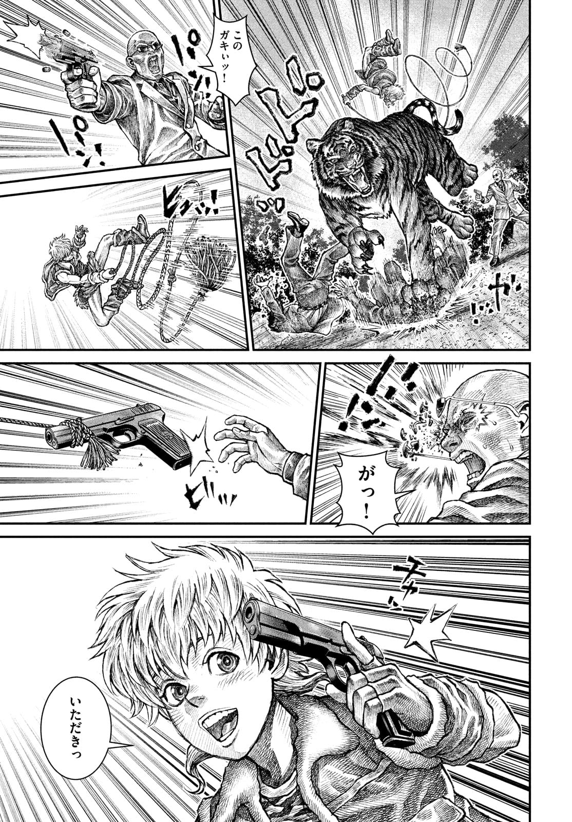 Violence Jack 20XX - Chapter 10 - Page 31