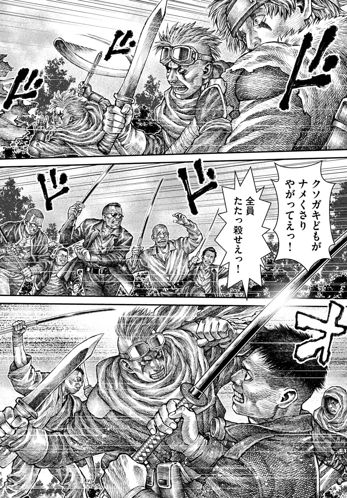 Violence Jack 20XX - Chapter 10 - Page 6