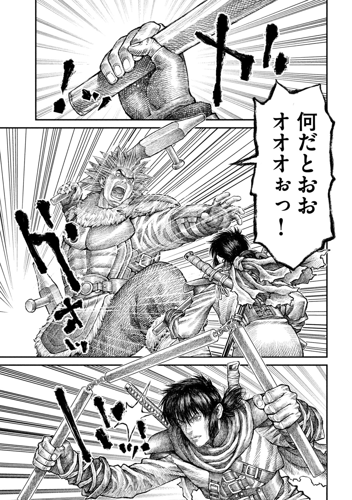 Violence Jack 20XX - Chapter 11 - Page 15
