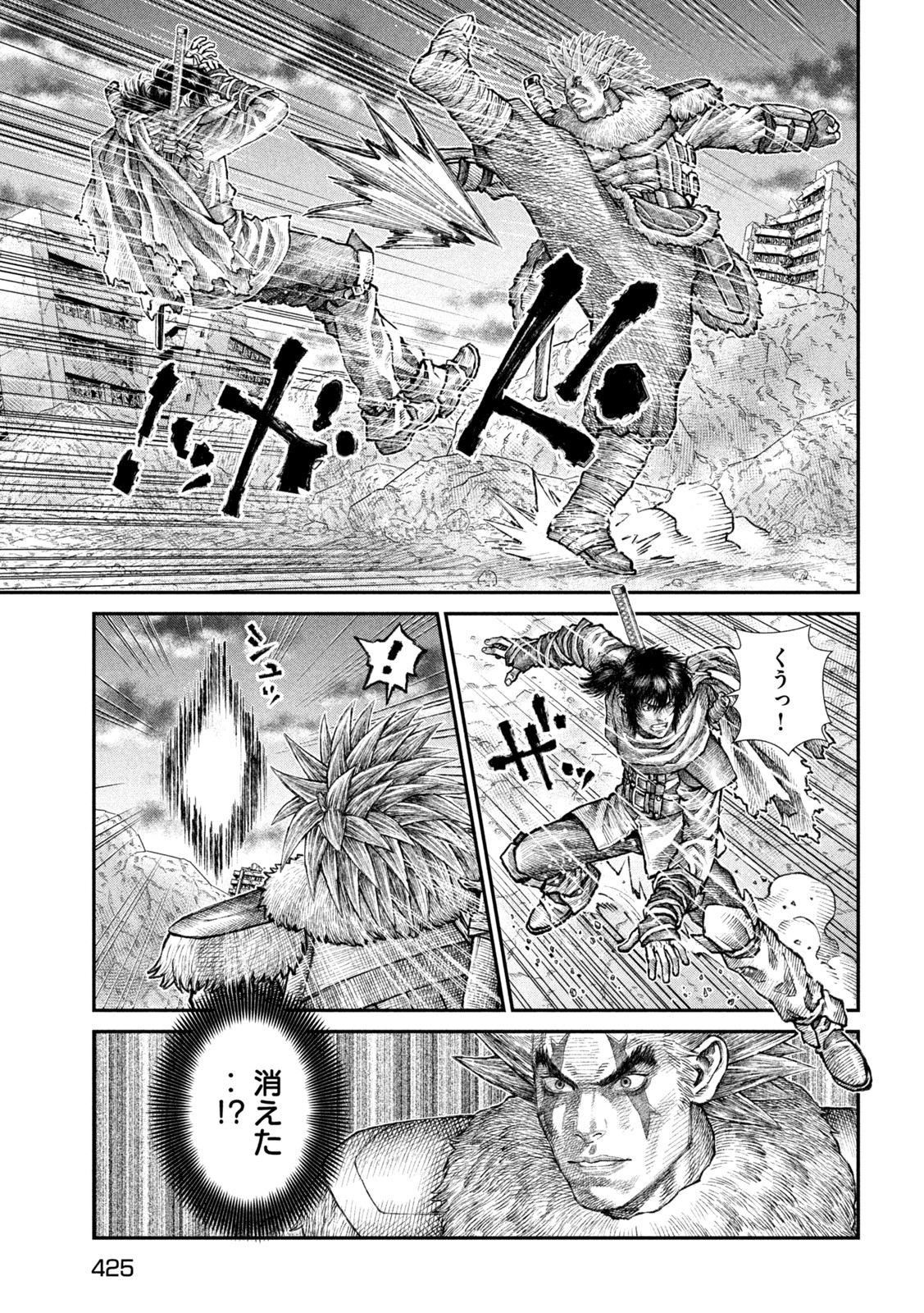 Violence Jack 20XX - Chapter 11 - Page 19