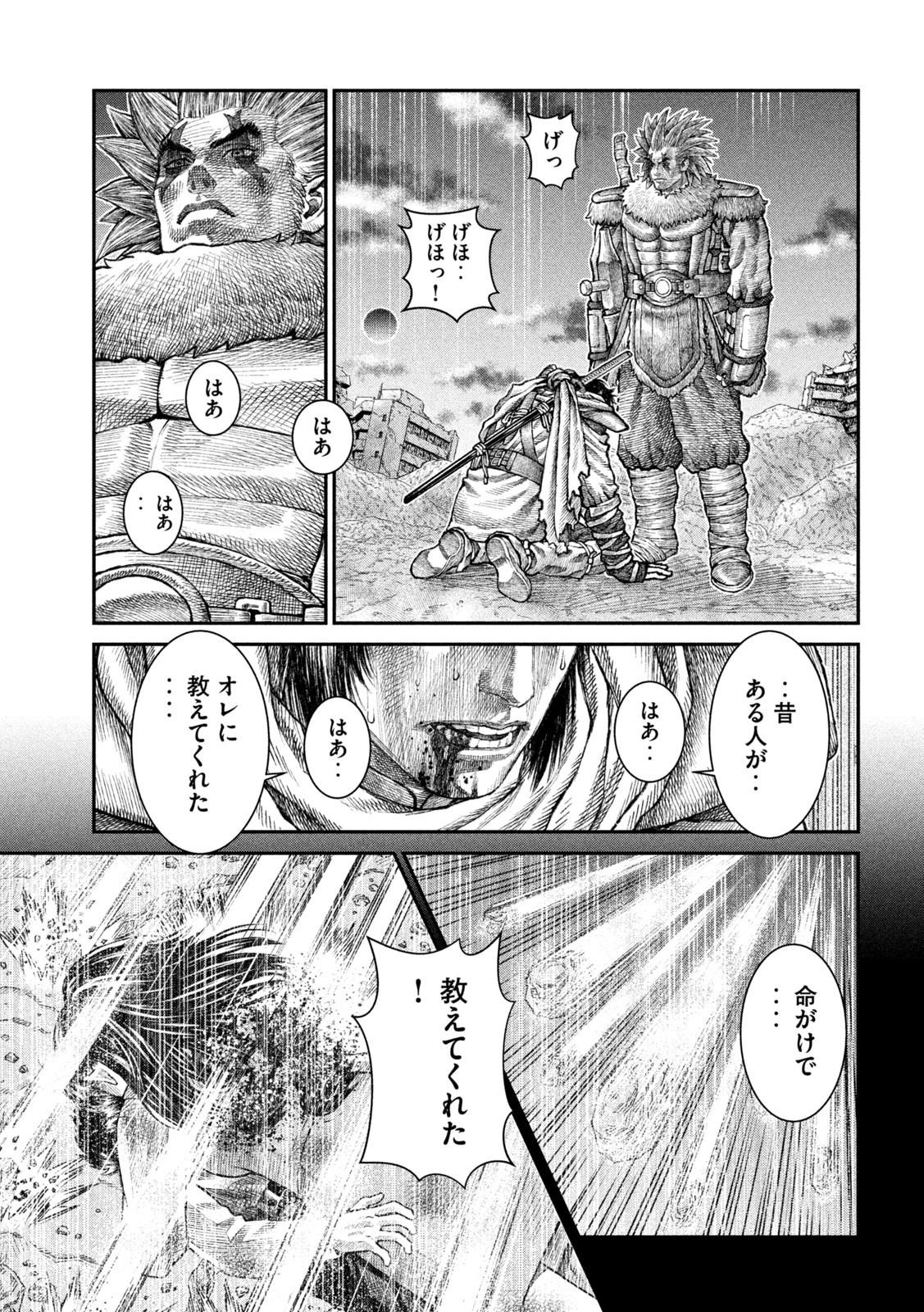 Violence Jack 20XX - Chapter 11 - Page 23