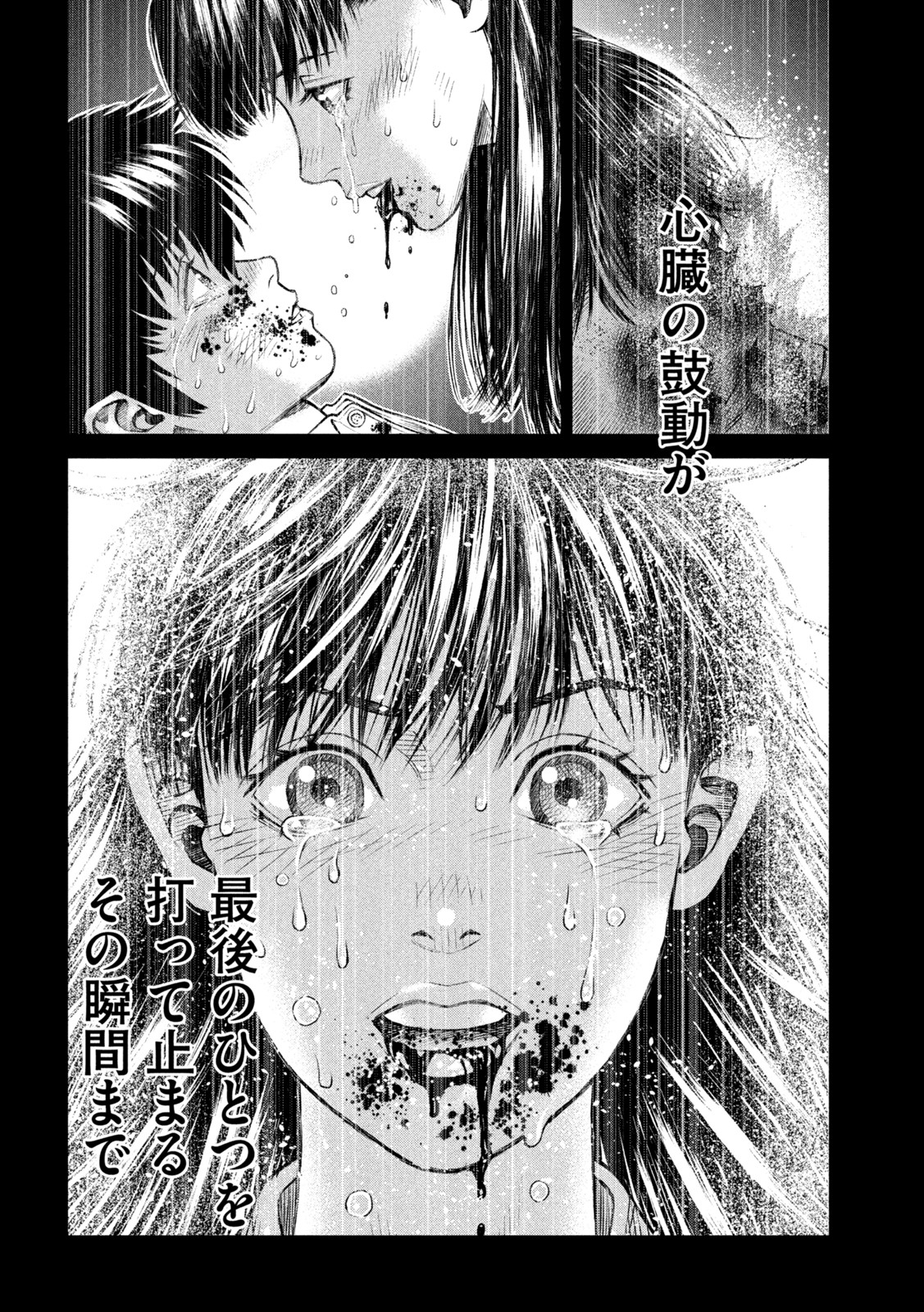 Violence Jack 20XX - Chapter 11 - Page 24