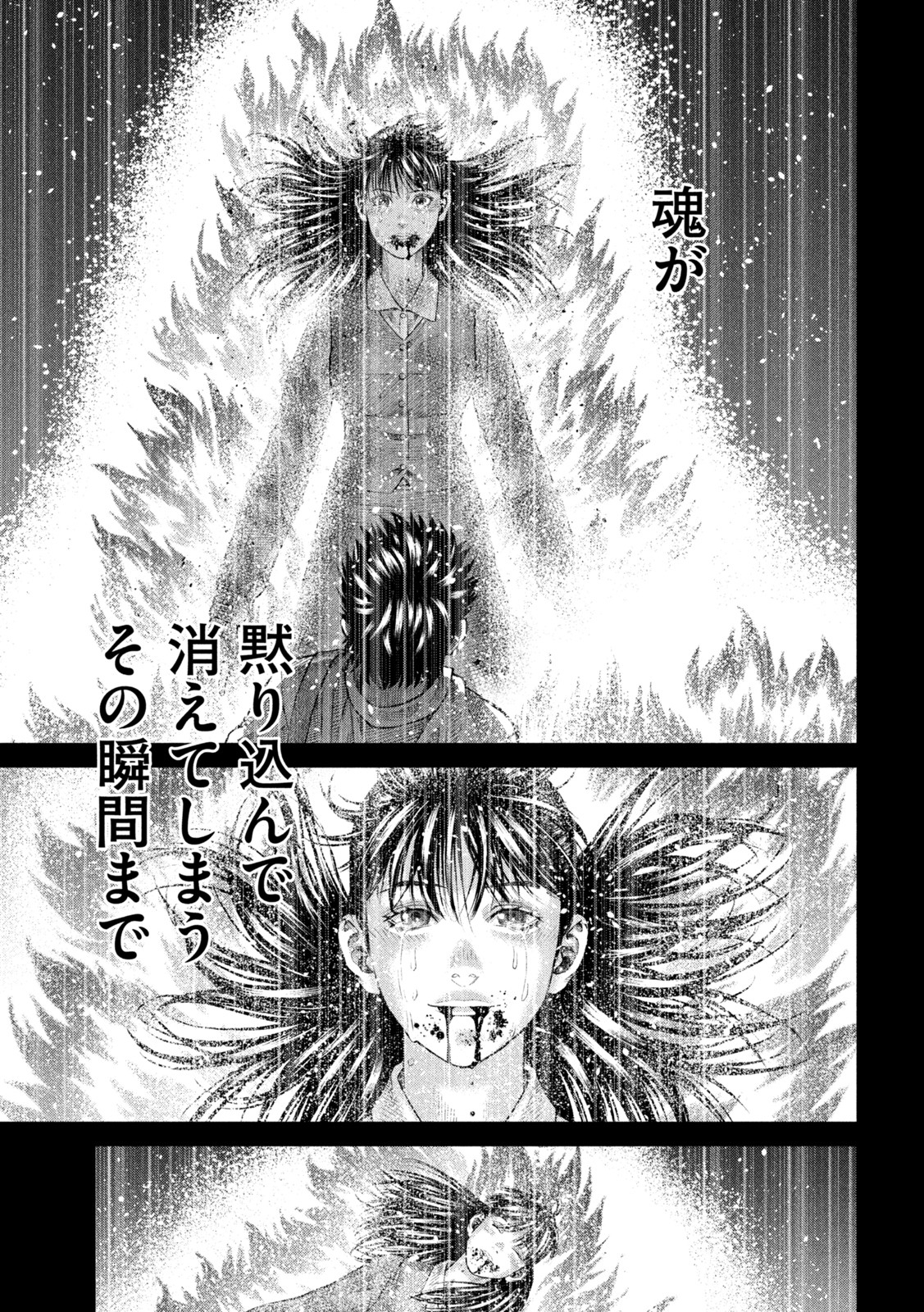 Violence Jack 20XX - Chapter 11 - Page 25