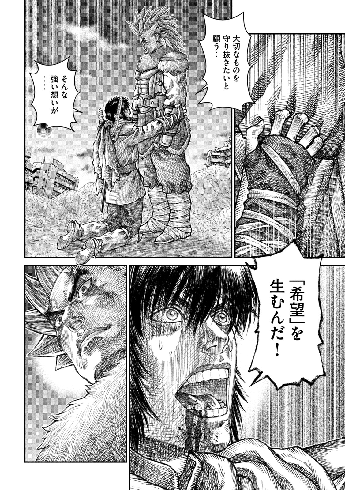 Violence Jack 20XX - Chapter 11 - Page 26