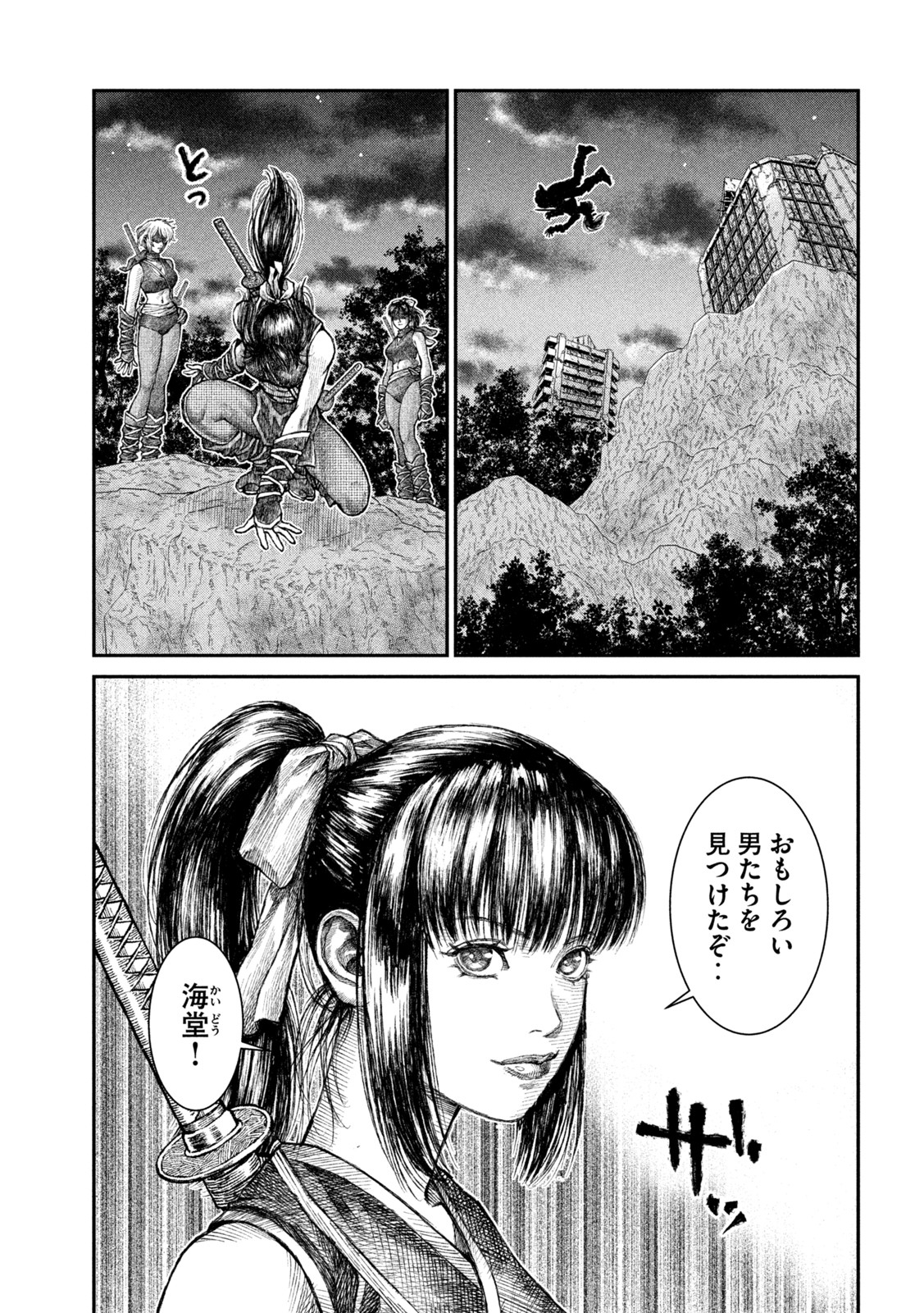 Violence Jack 20XX - Chapter 11 - Page 29