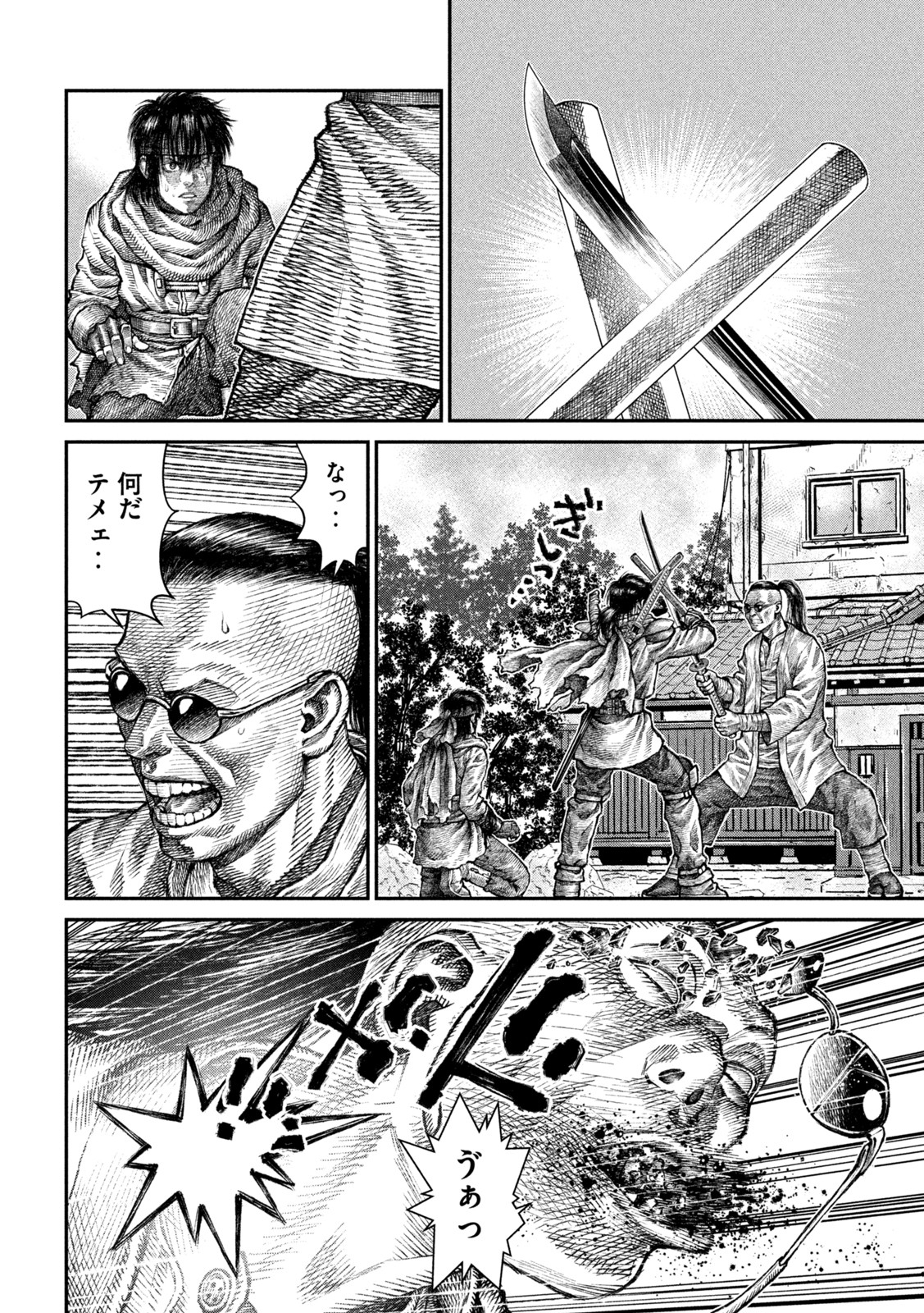 Violence Jack 20XX - Chapter 11 - Page 4